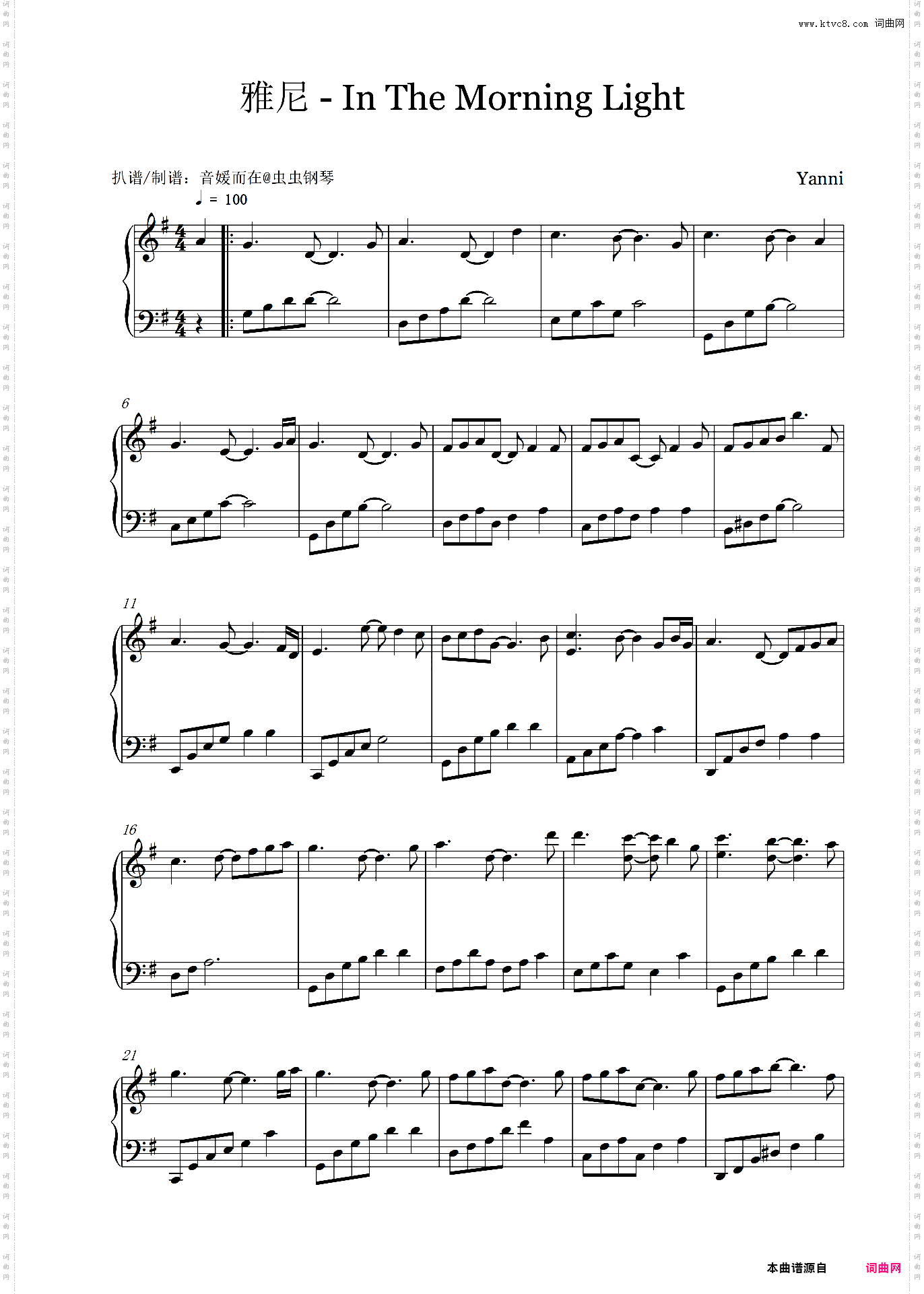 雅尼 - In The Morning Light_新世纪音乐