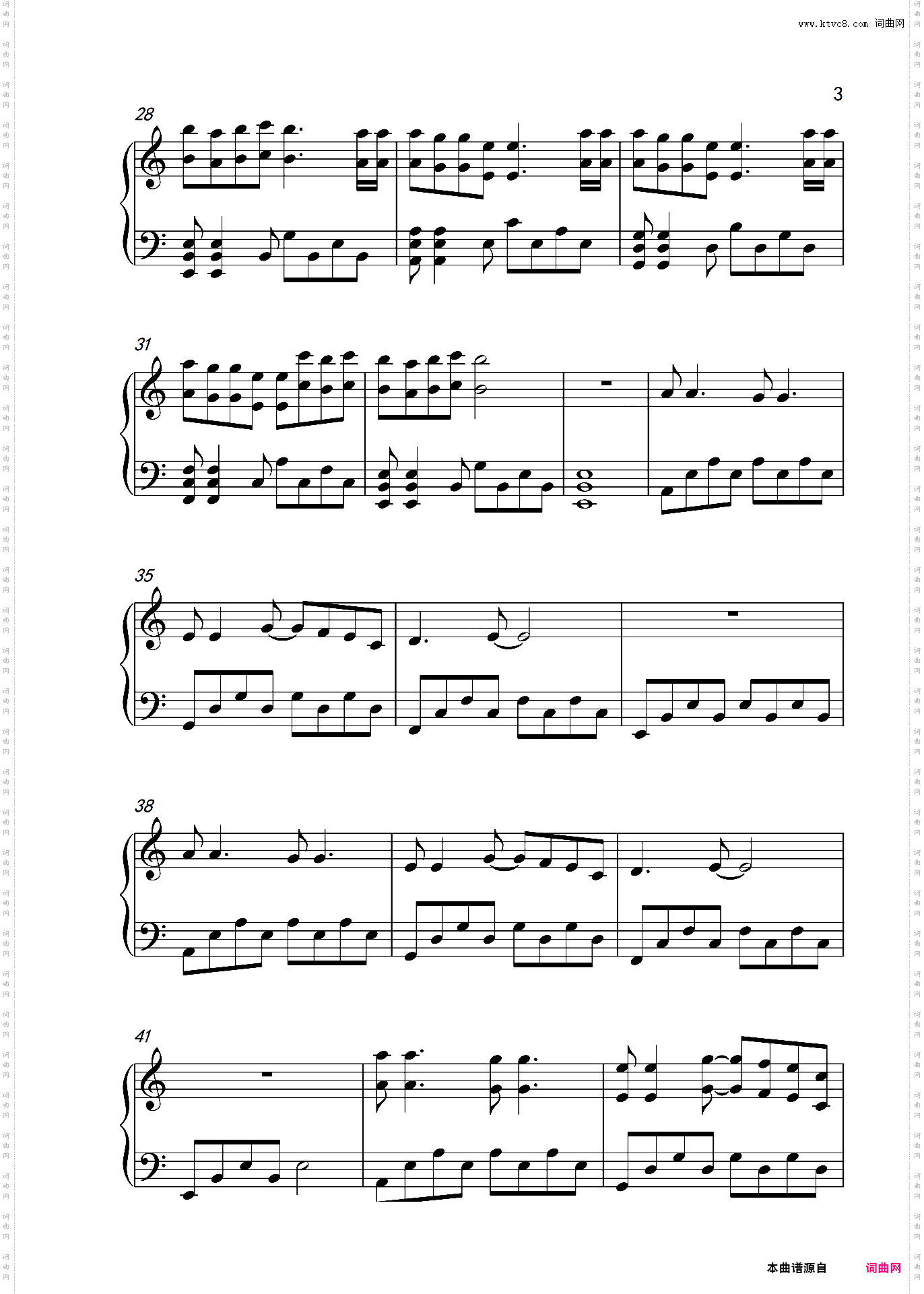 小星星Aurora《红黑》入门C调简单版