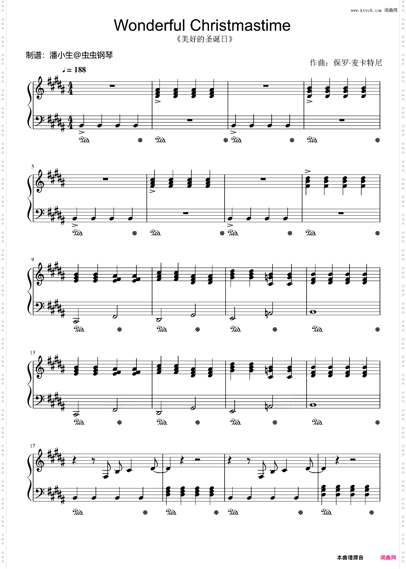 Wonderful Christmastime《美好的**日》 保罗·麦卡特尼 Paul McCartney **歌曲