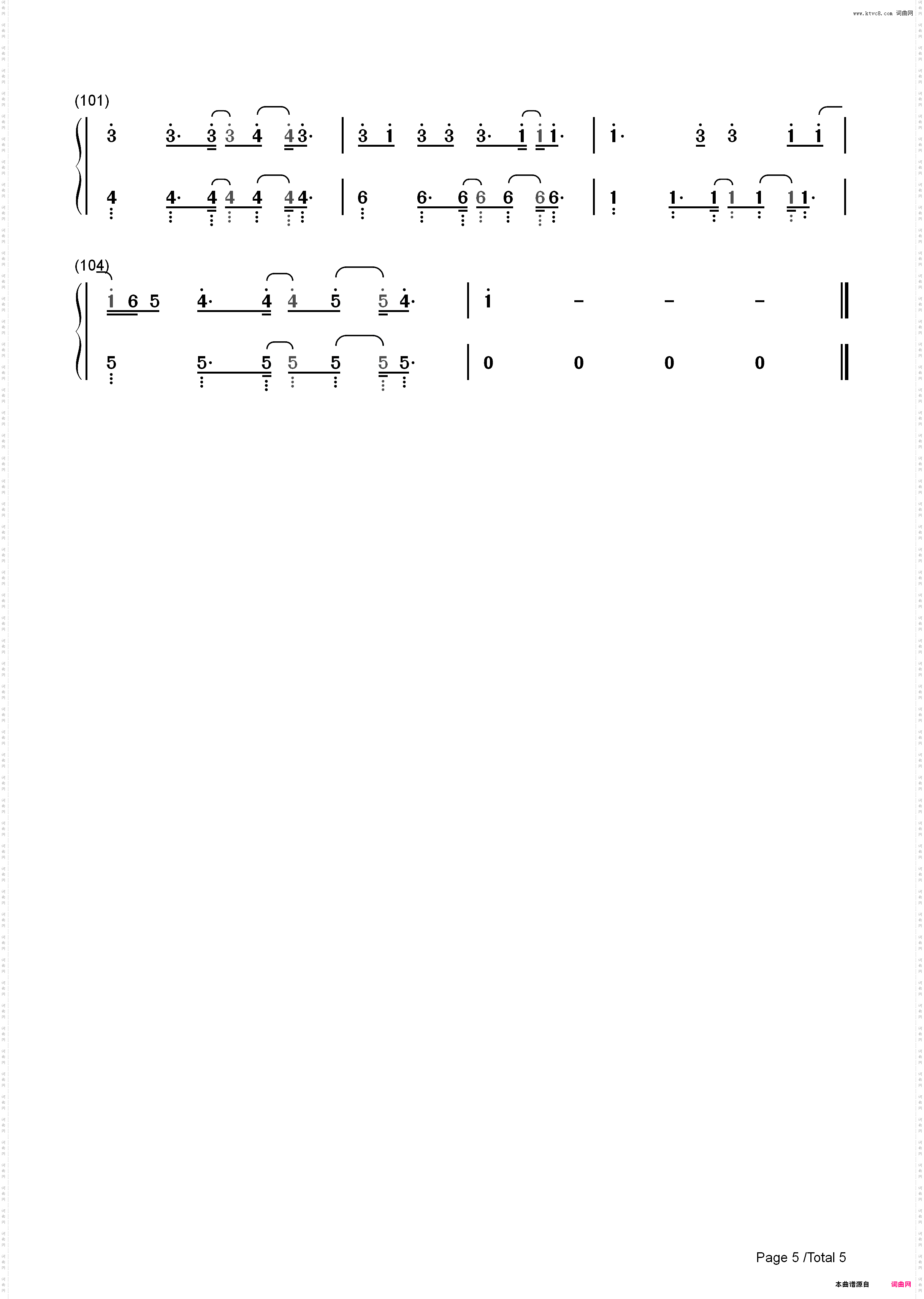 Celestial-Ed Sheeran宝可梦朱紫