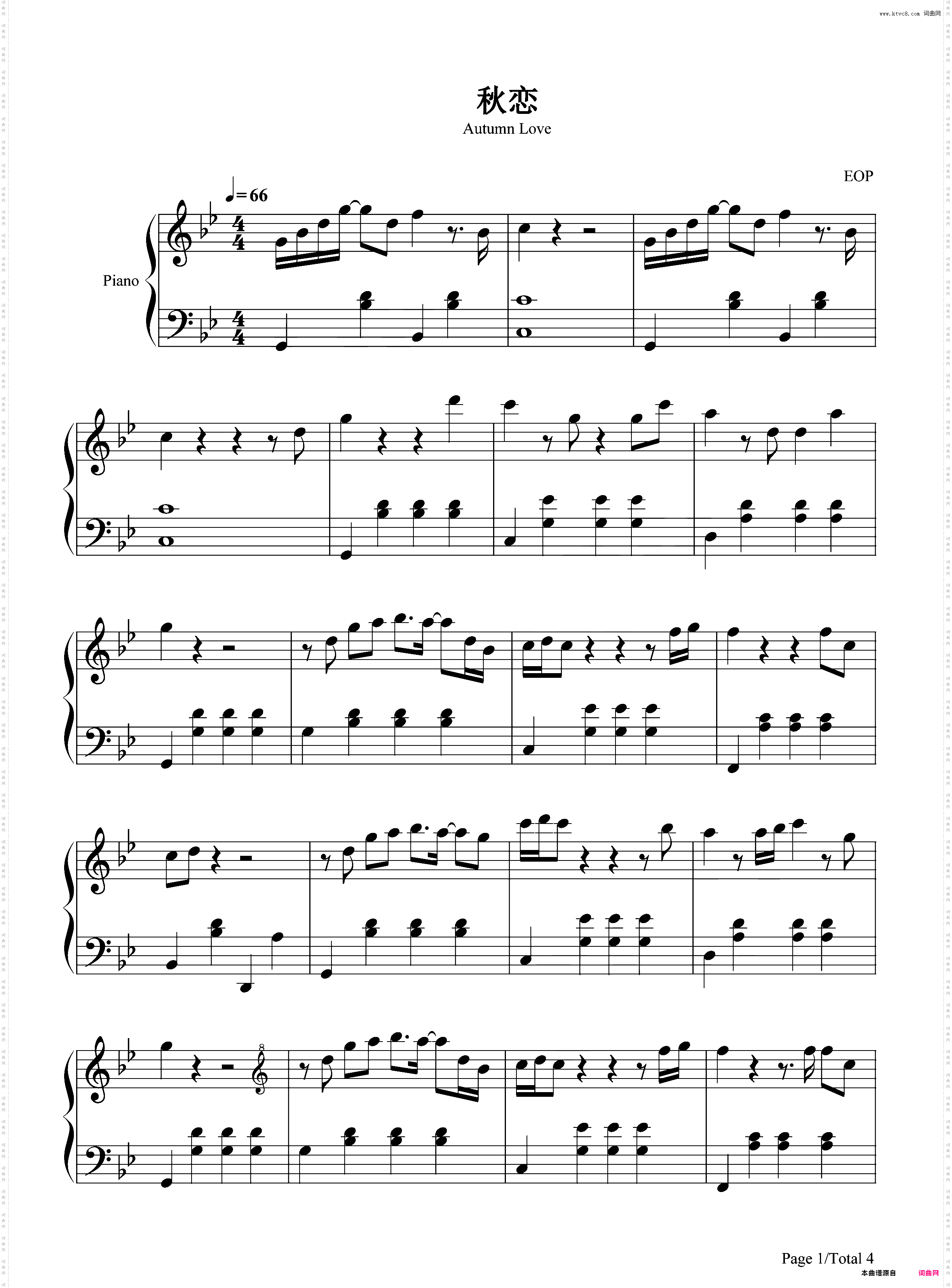 秋恋_至美音乐
