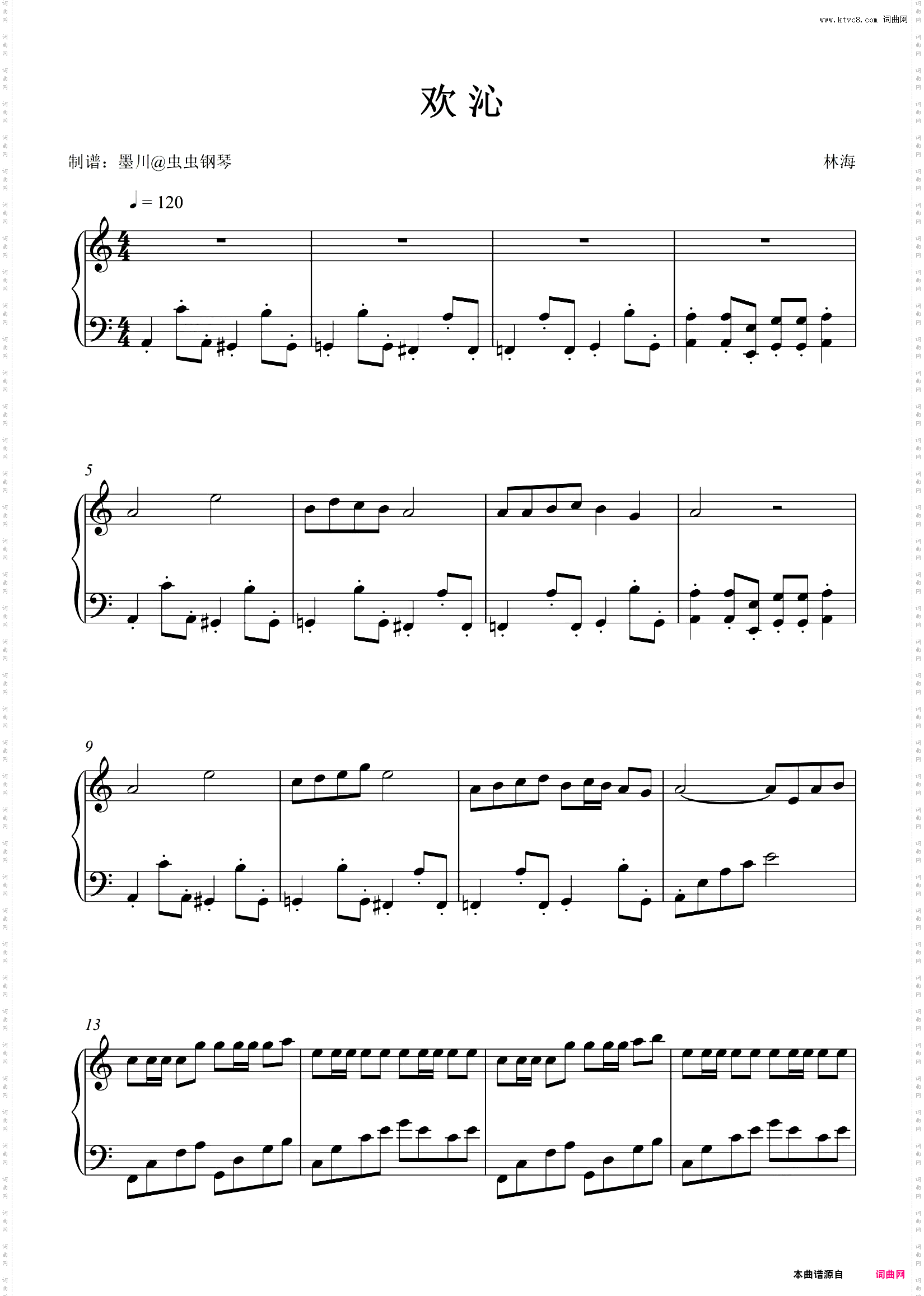初级钢琴曲 欢 沁