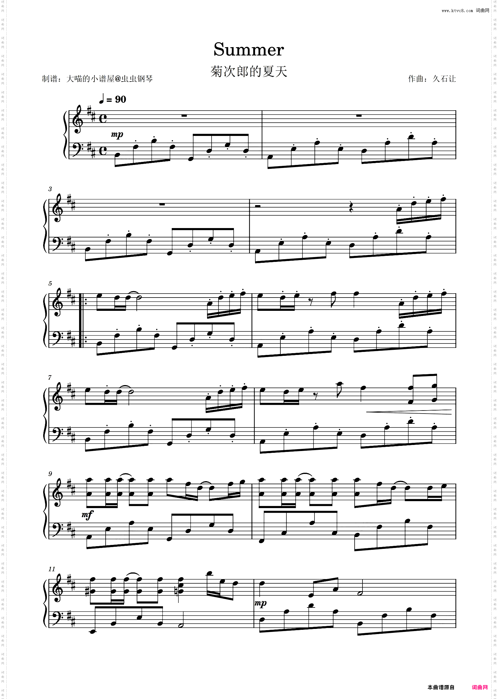 Summer《菊次郎的夏天》简易版