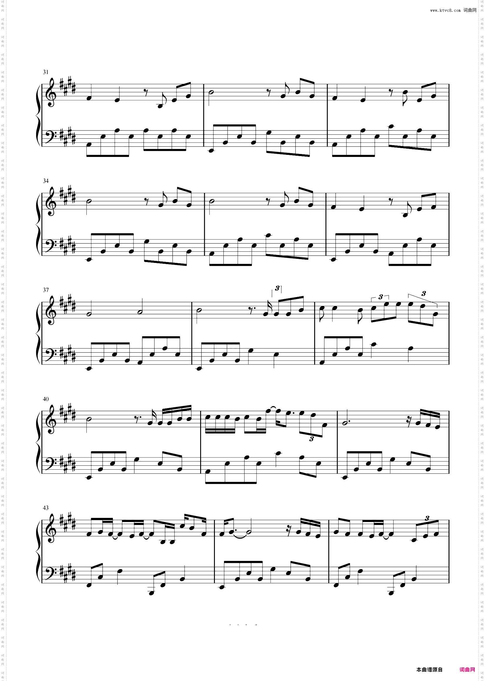 春风十里 原调简易版 鹿先森乐队