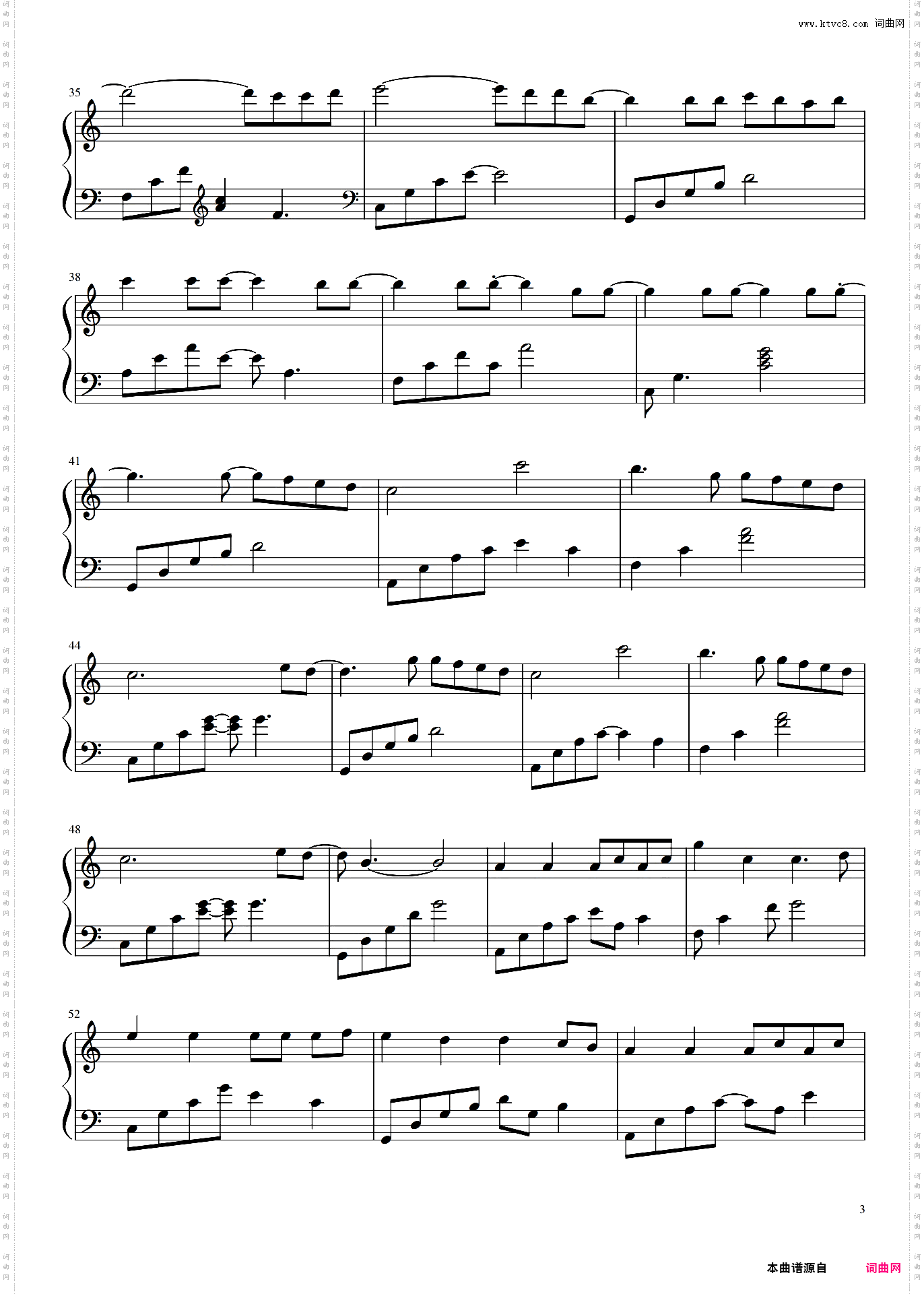 来自天堂的魔鬼 - G·E·M· 邓紫棋