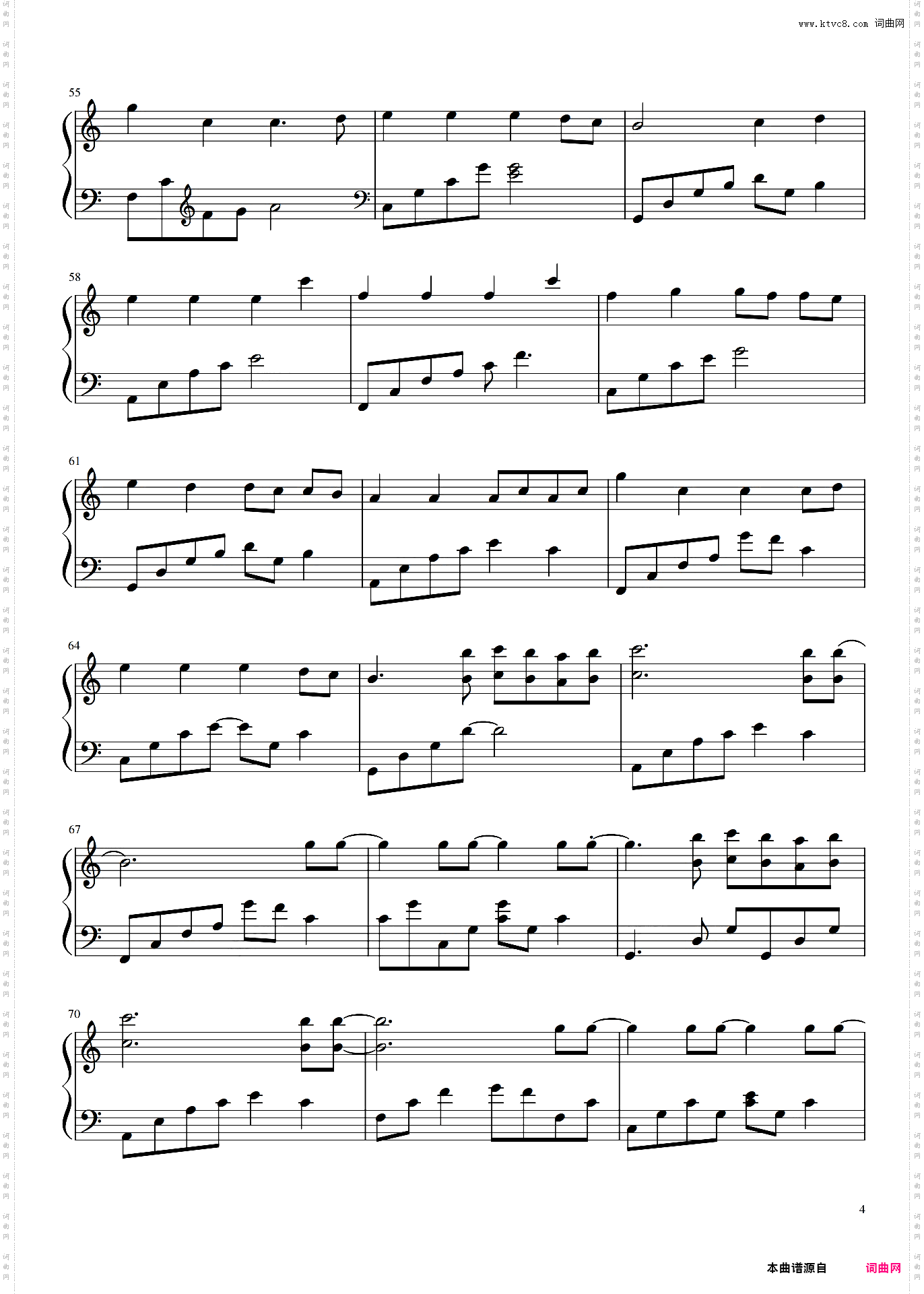 来自天堂的魔鬼 - G·E·M· 邓紫棋