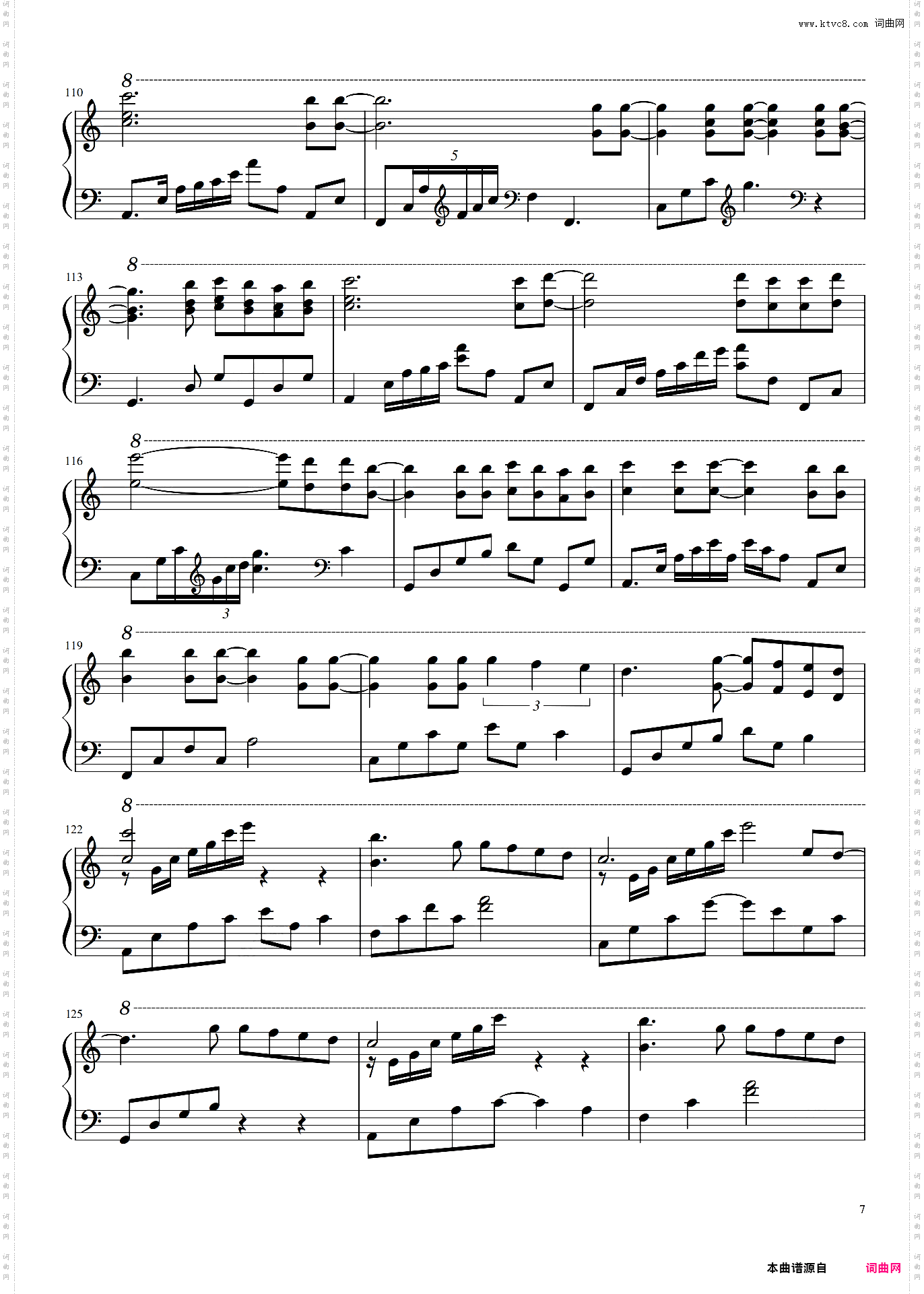 来自天堂的魔鬼 - G·E·M· 邓紫棋