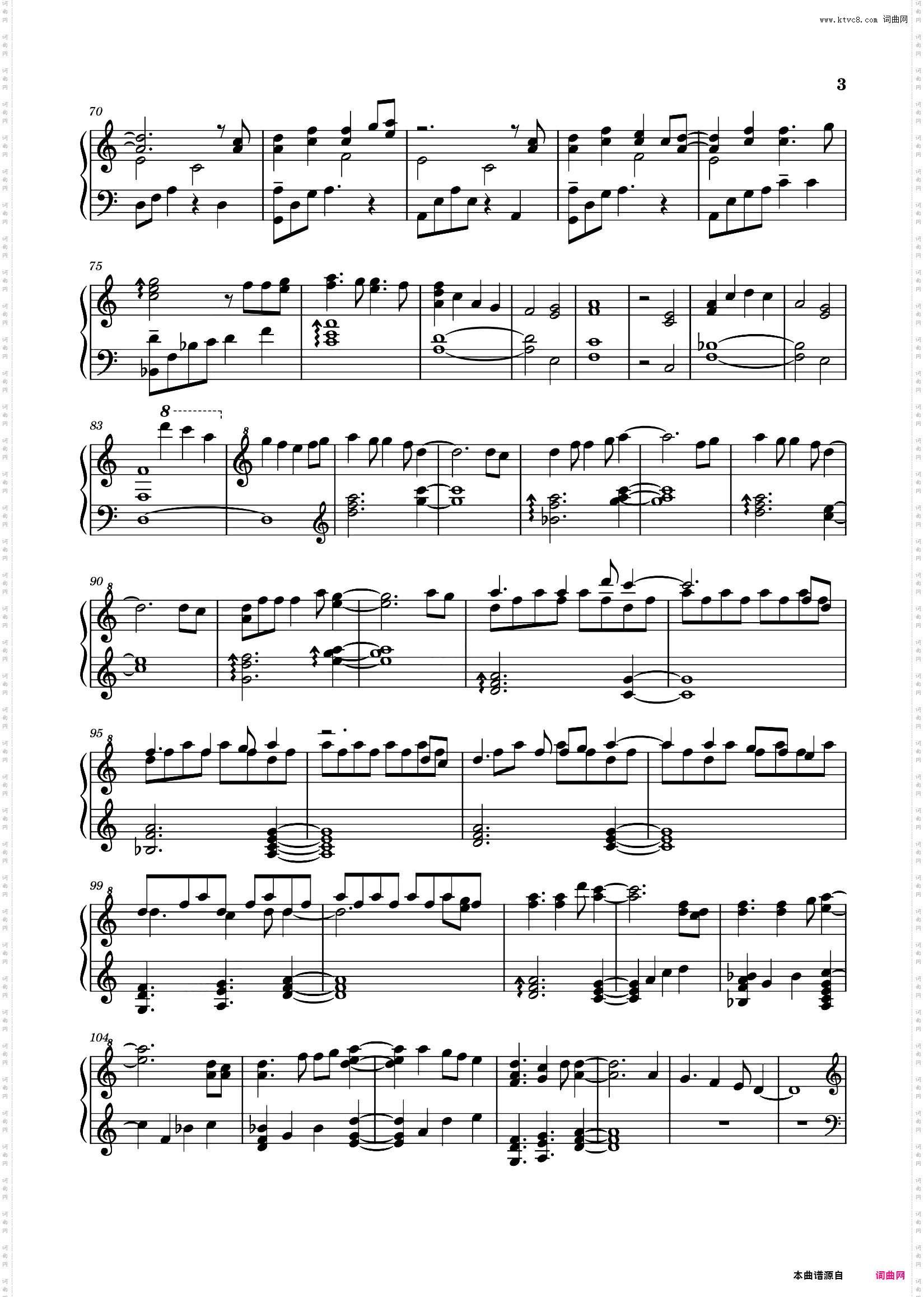 【新海诚】电影《铃芽户缔》主题曲《铃芽》RADWIMPS