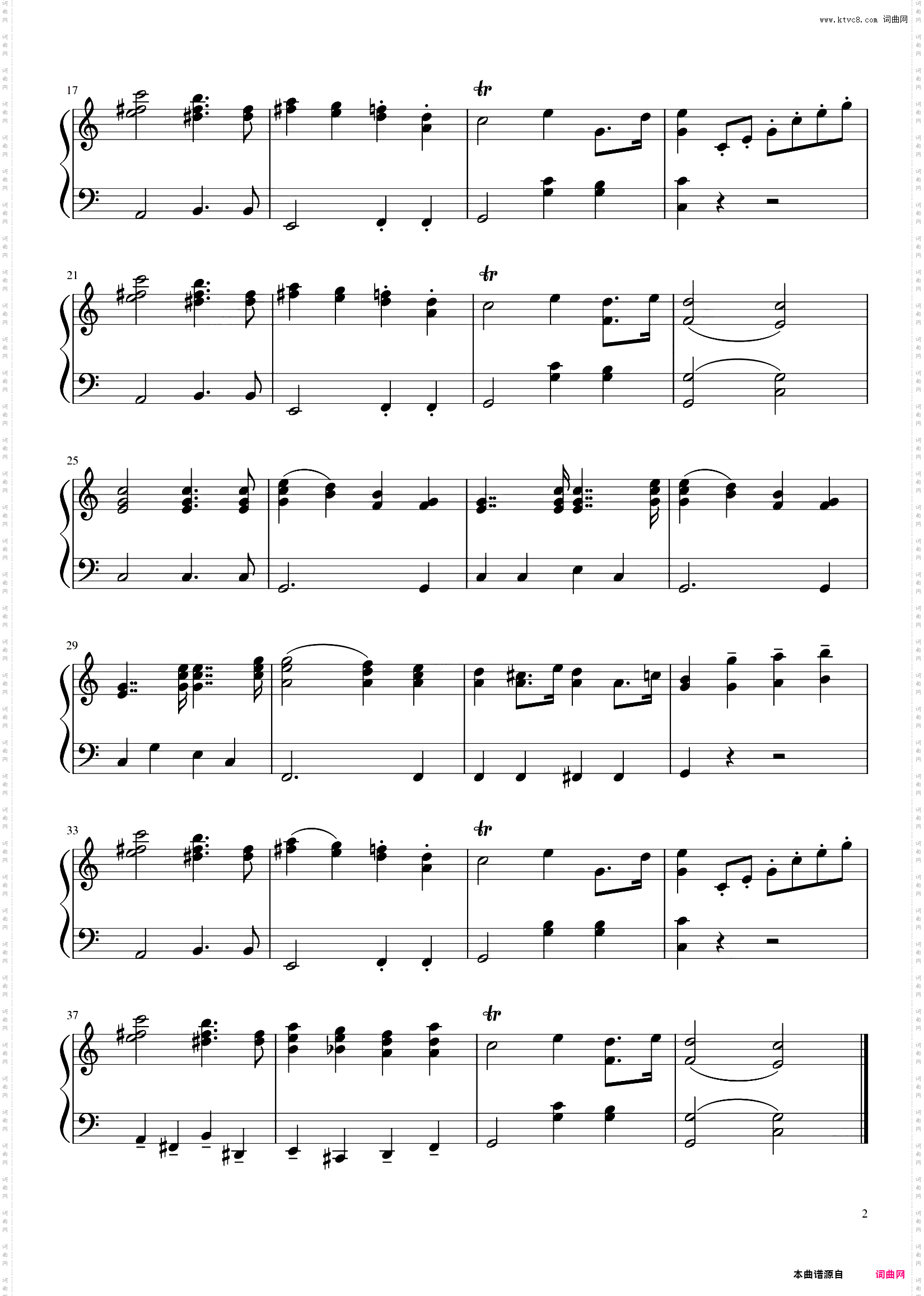 婚礼进行曲 - 门德尔松