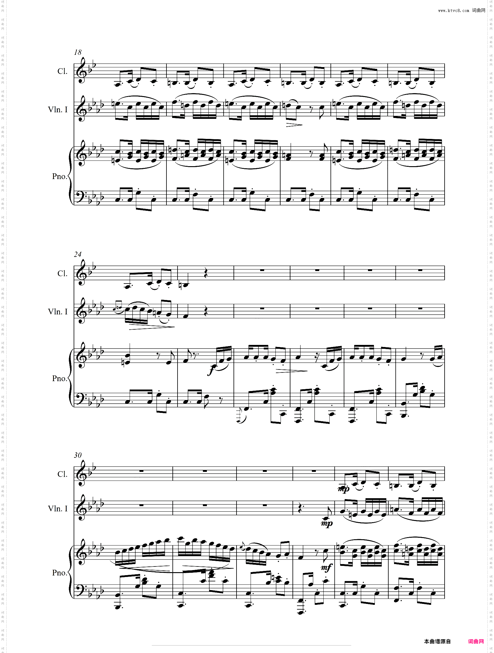 【钢琴三重奏】普朗克 探戈 L'Invitation Au Chateau - Acte 2: Tango