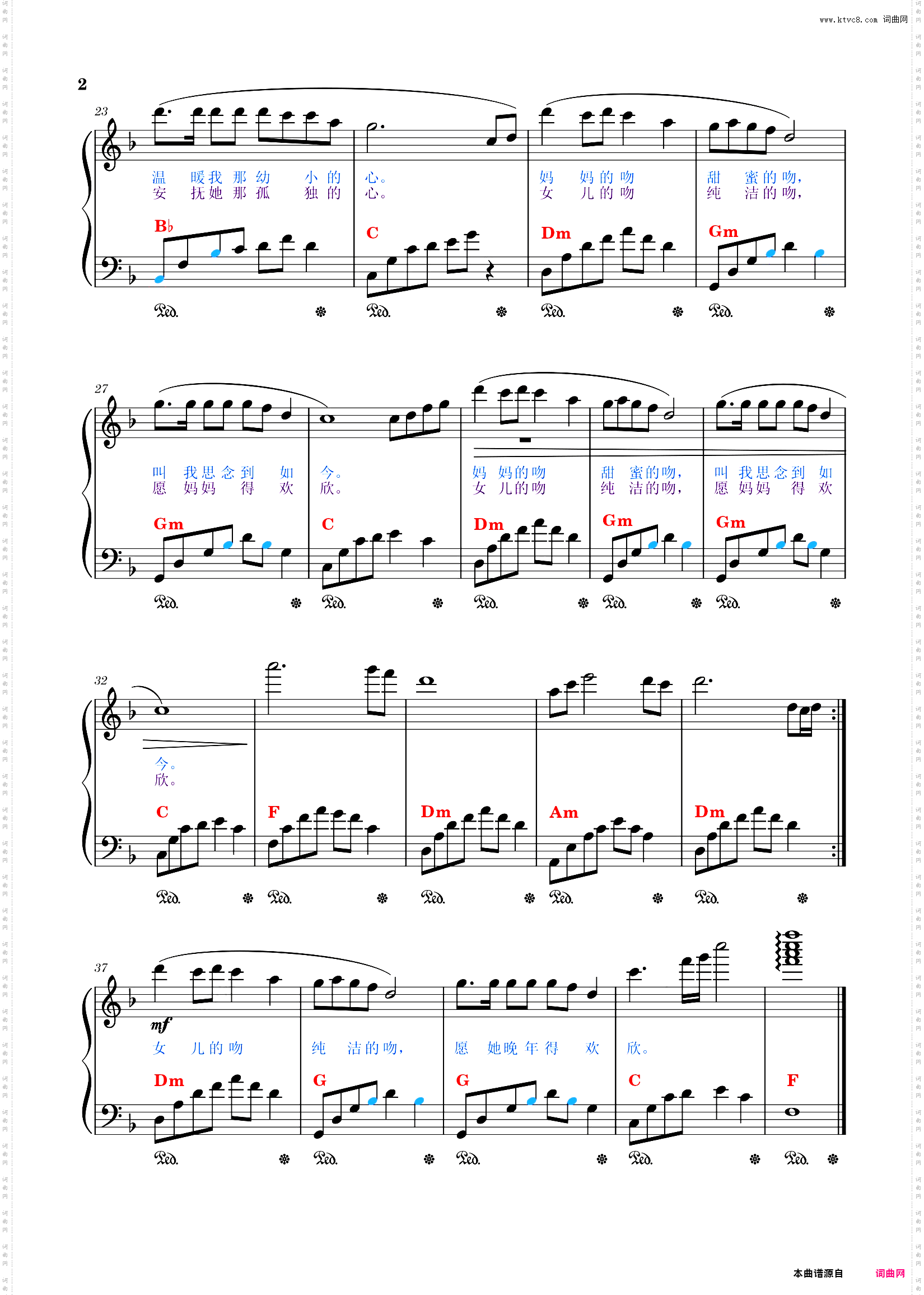 妈妈的吻——入门完整版-F调-朱晓琳