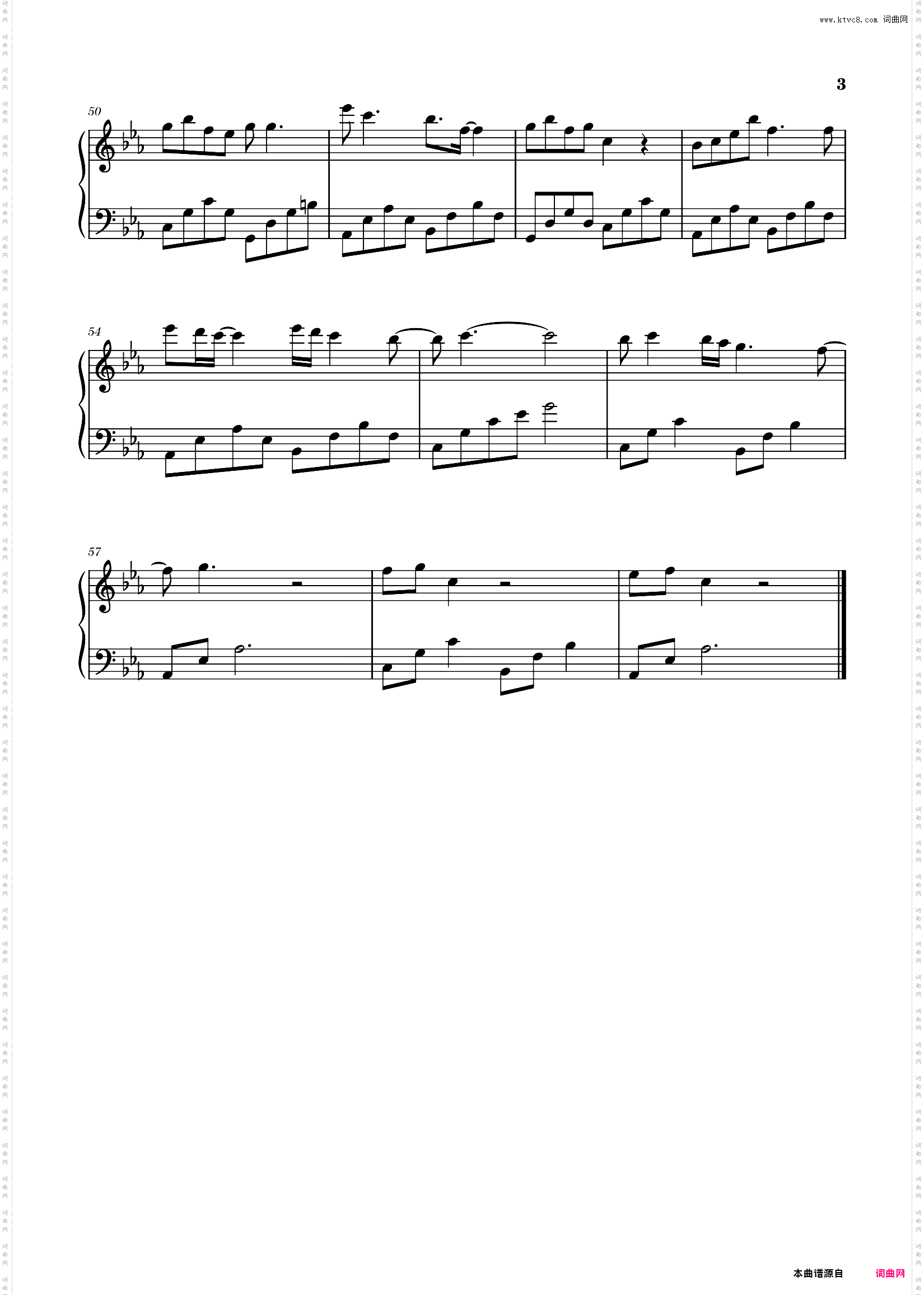 思慕 - 郁可唯【原声独奏】