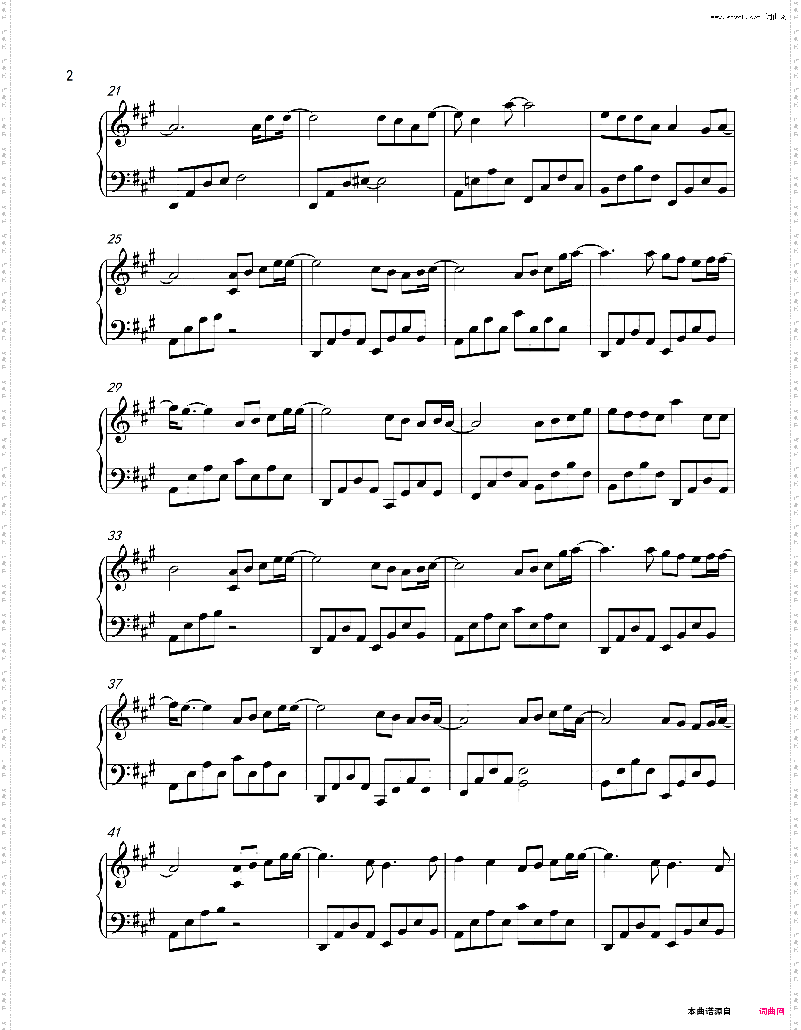 花海-周杰伦-简单版