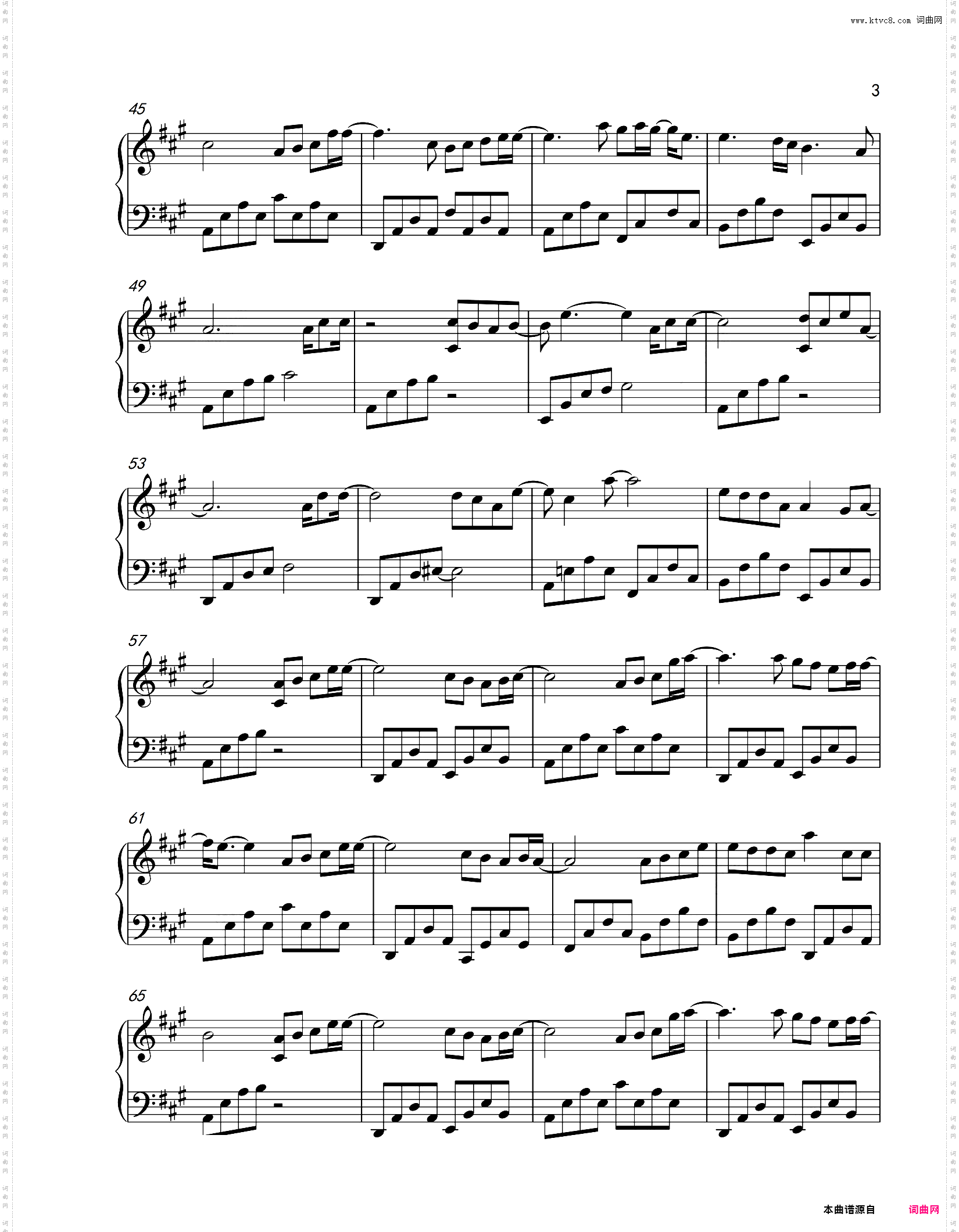 花海-周杰伦-简单版