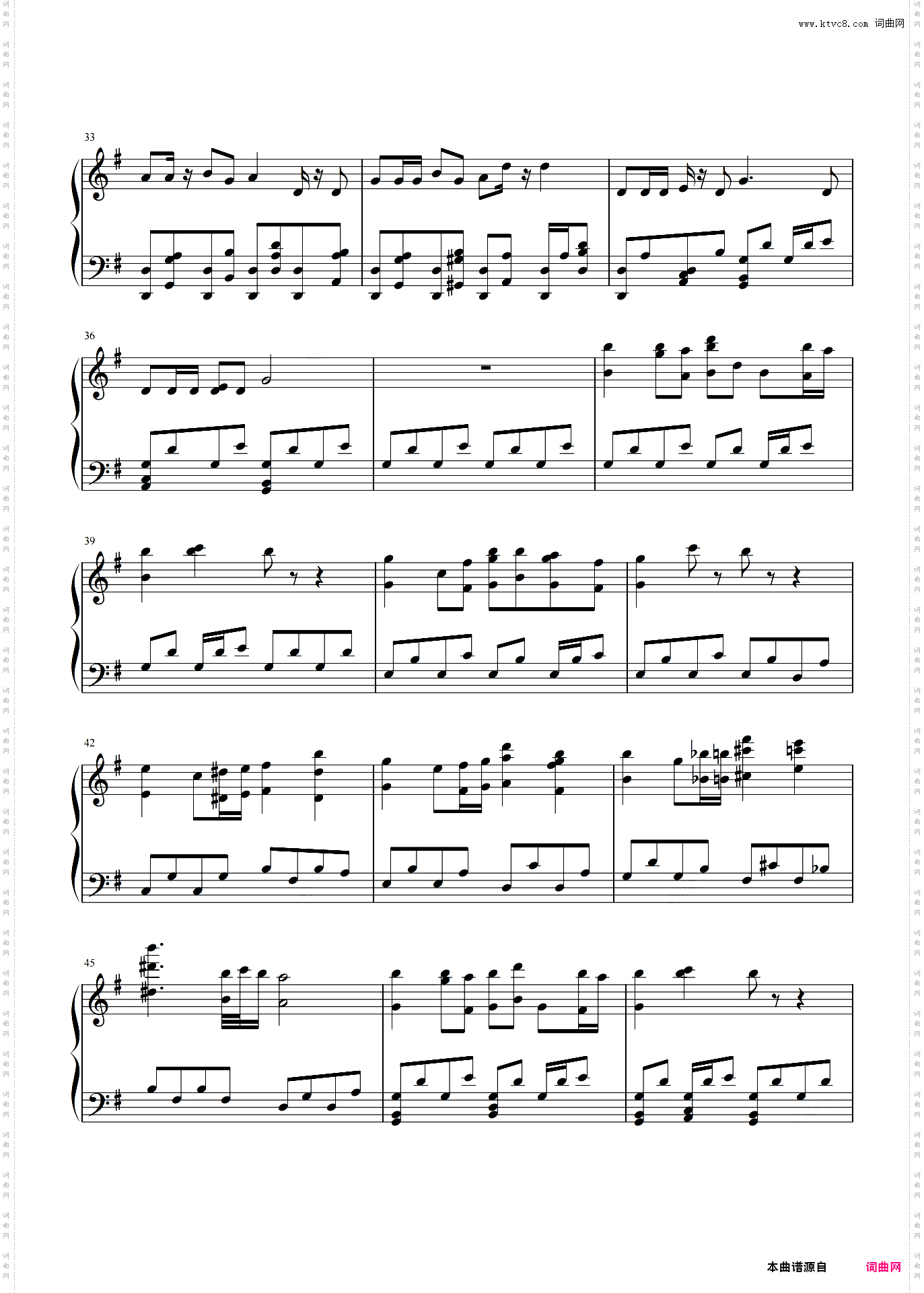 FF14【延夏：昼】