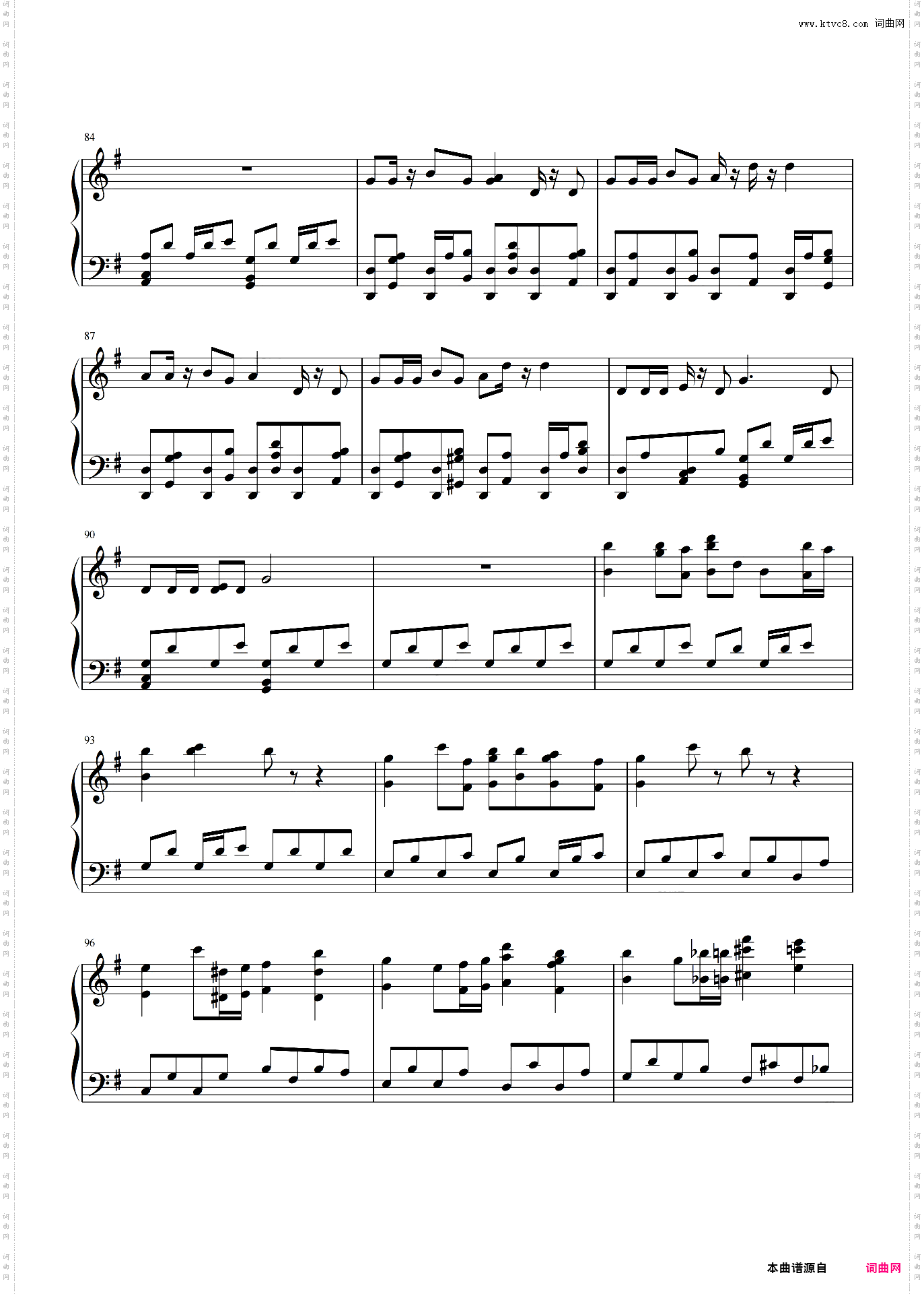 FF14【延夏：昼】