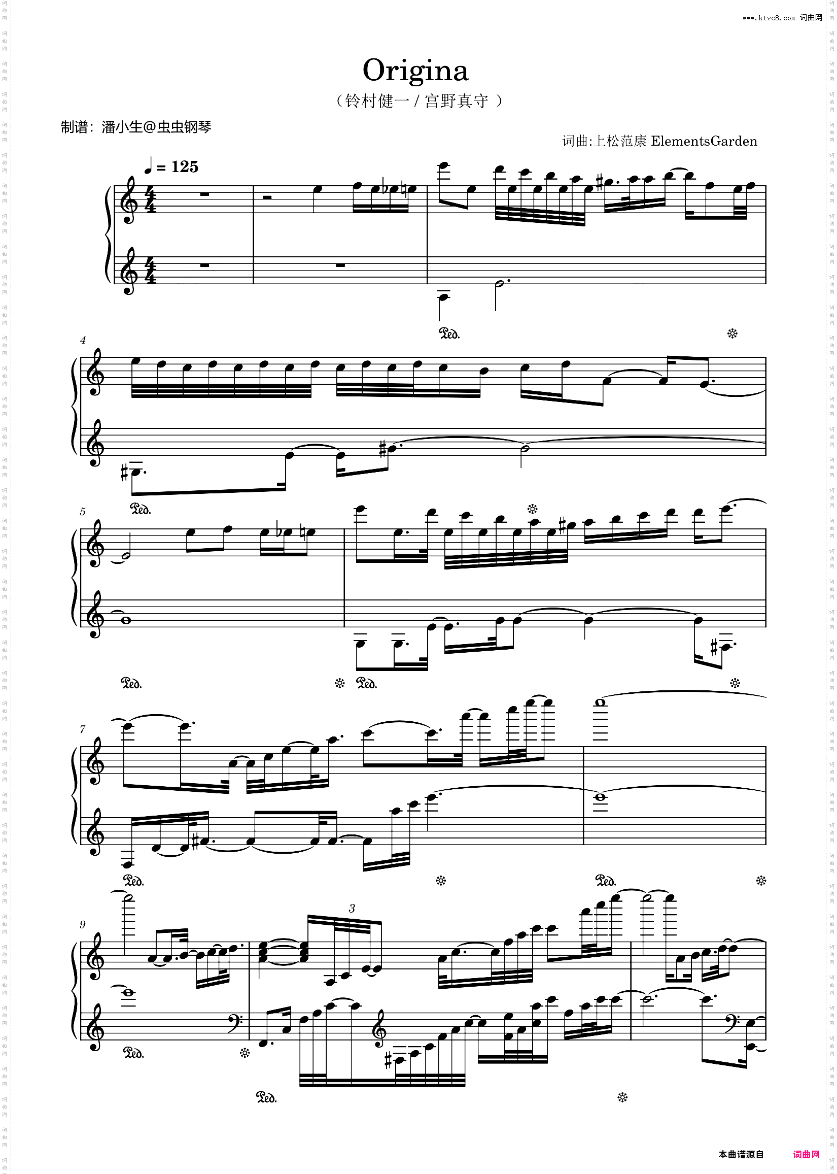 ORIGINAL RESONANCE，歌之王子殿下真爱革命插曲，钢琴独奏谱