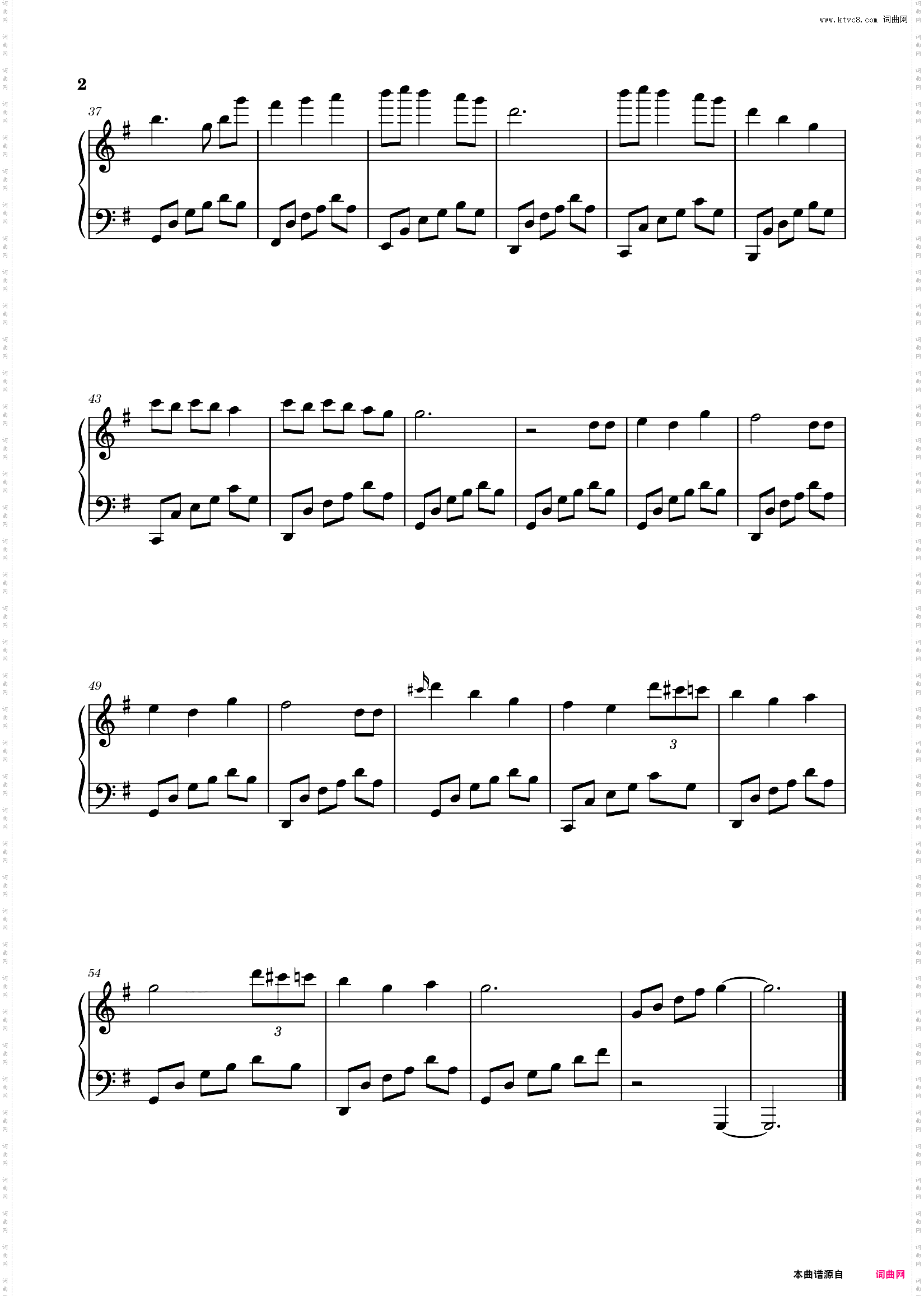 生日快乐变奏曲