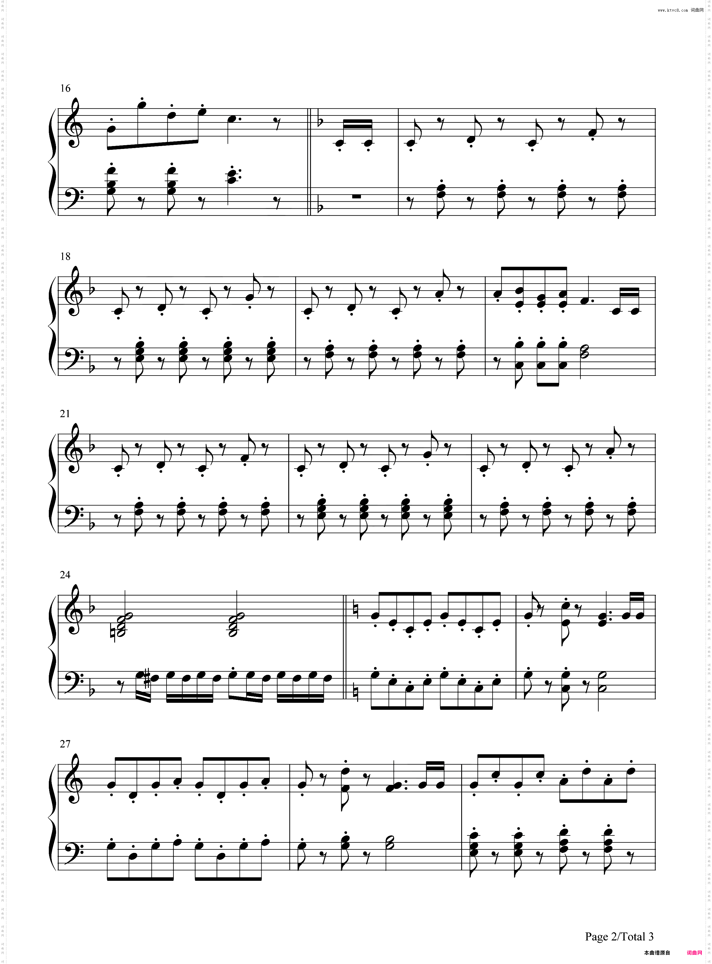 号手小夜曲