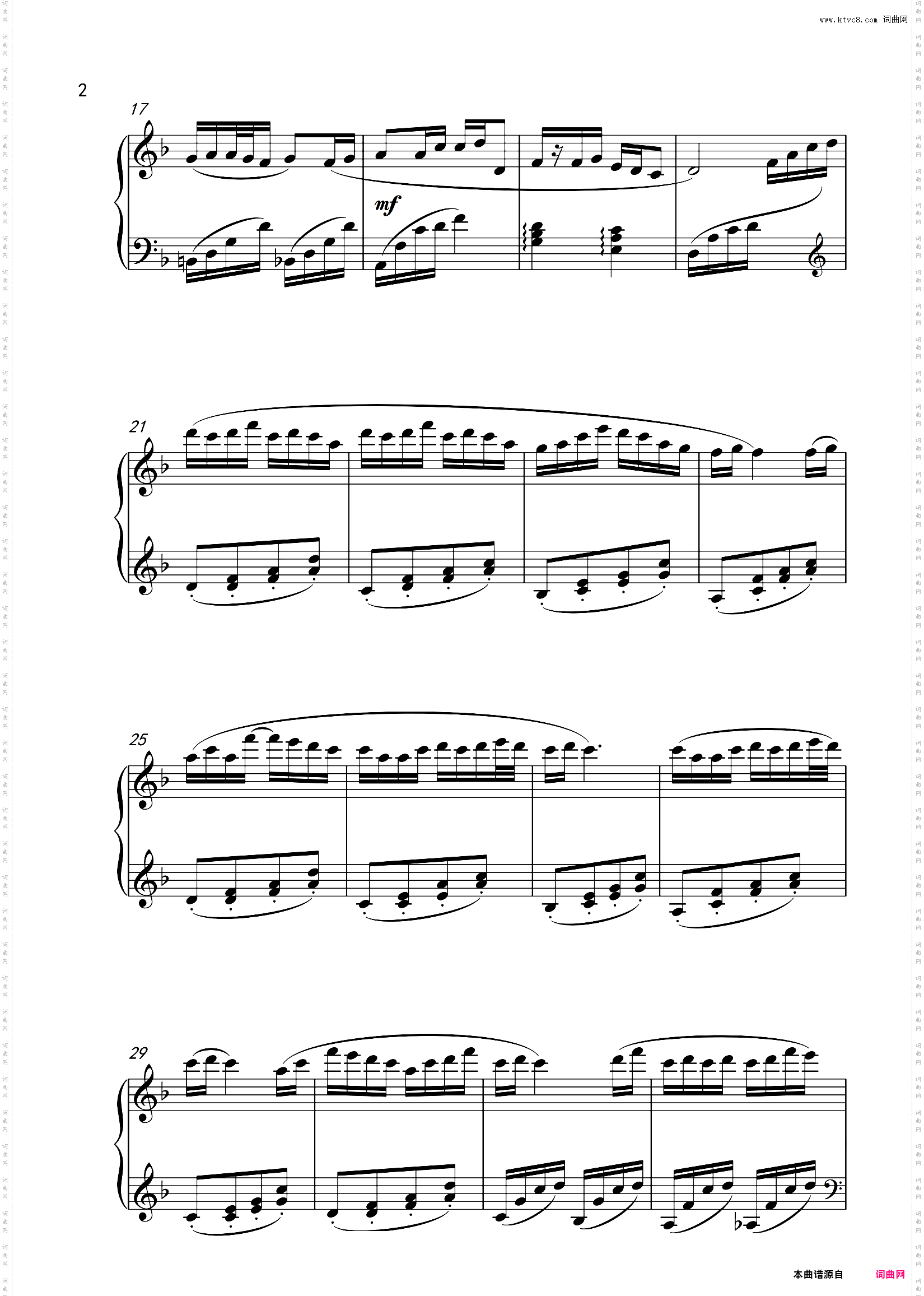 紫竹调 《炎黄风情》江南雨丝--鲍元恺