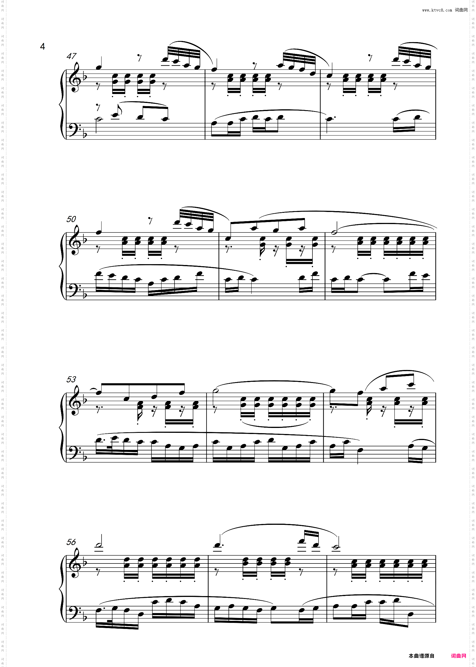 紫竹调 《炎黄风情》江南雨丝--鲍元恺