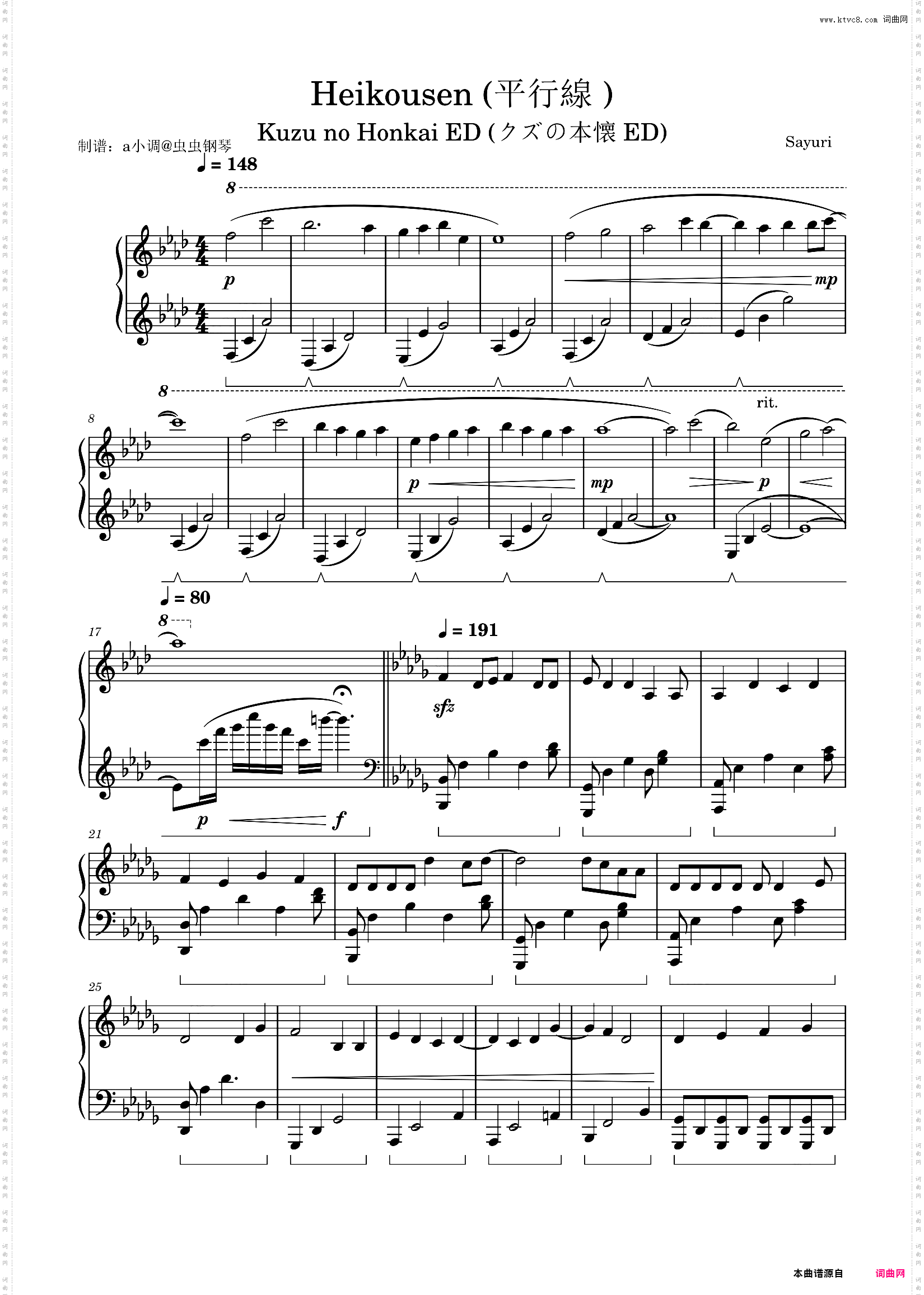 Heikousen 平行線Sayuri