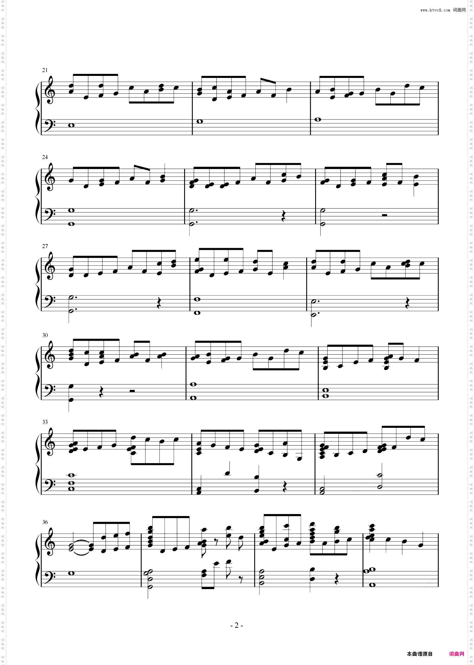 FF14【Althea's Theme】