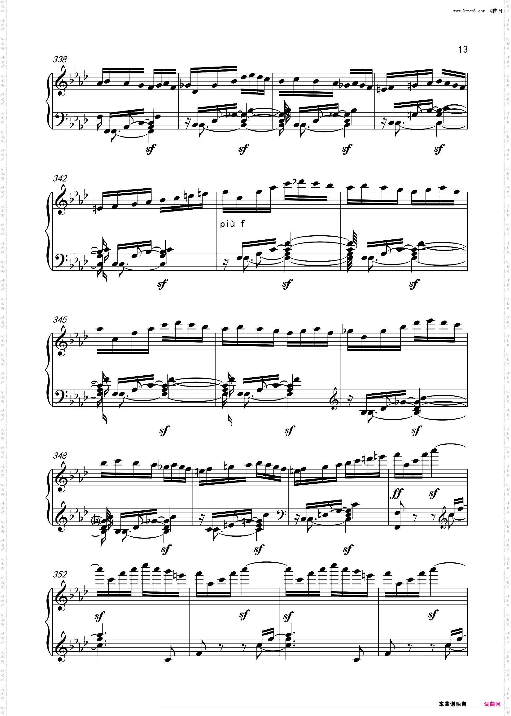 贝多芬 F小调奏鸣曲，作品57热情：第三乐章