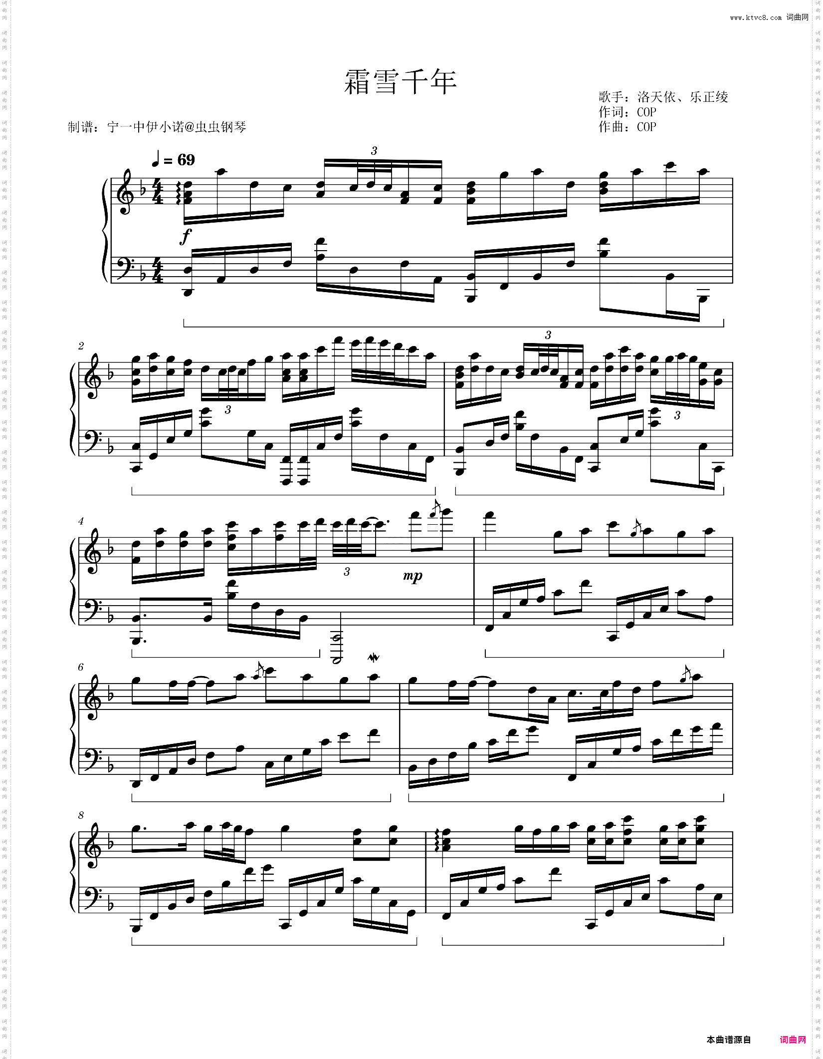 霜雪千年_高度还原 钢琴独奏