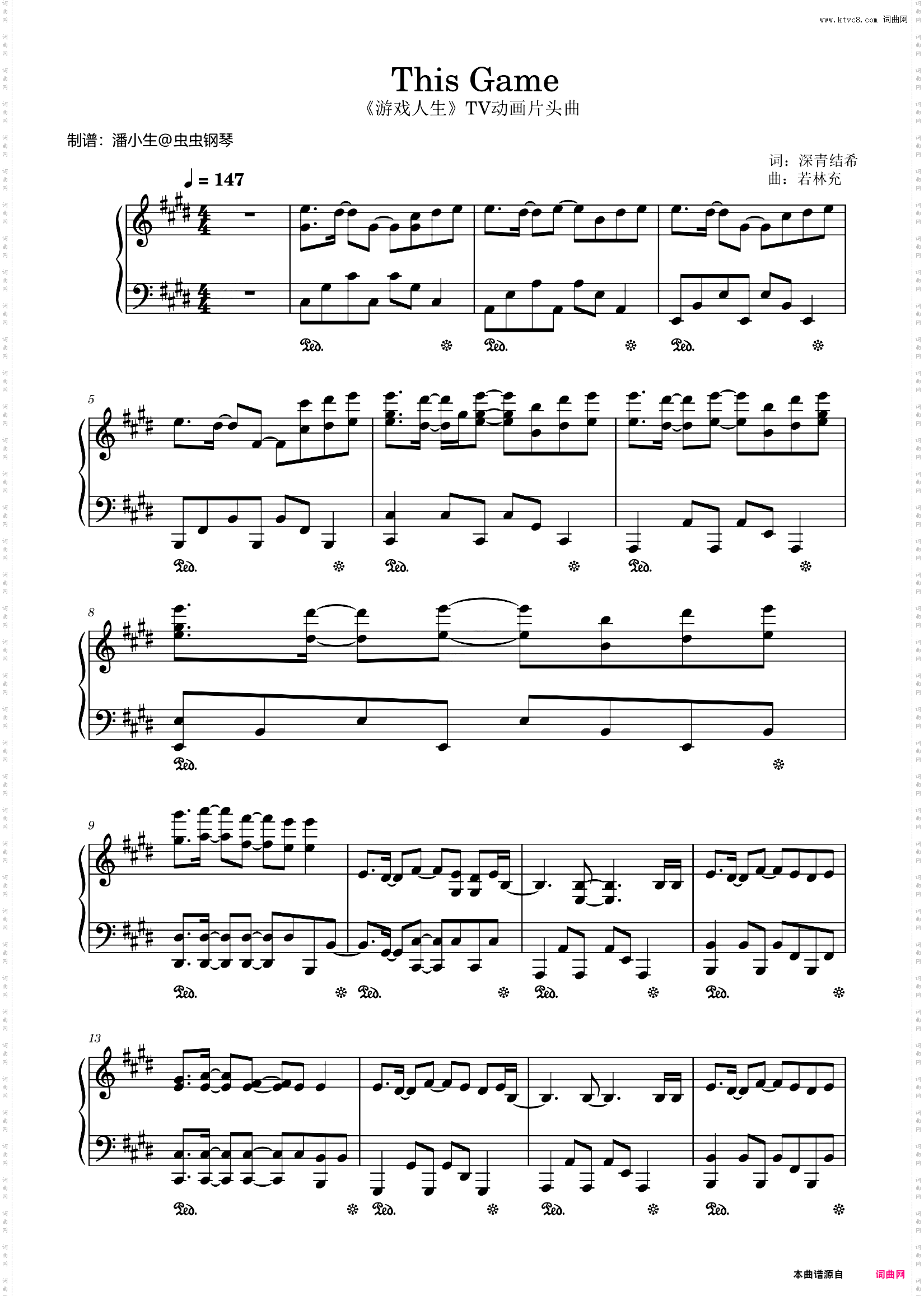 This Game_《游戏人生》TV动画片头曲，铃木木乃美，原调钢琴独奏谱