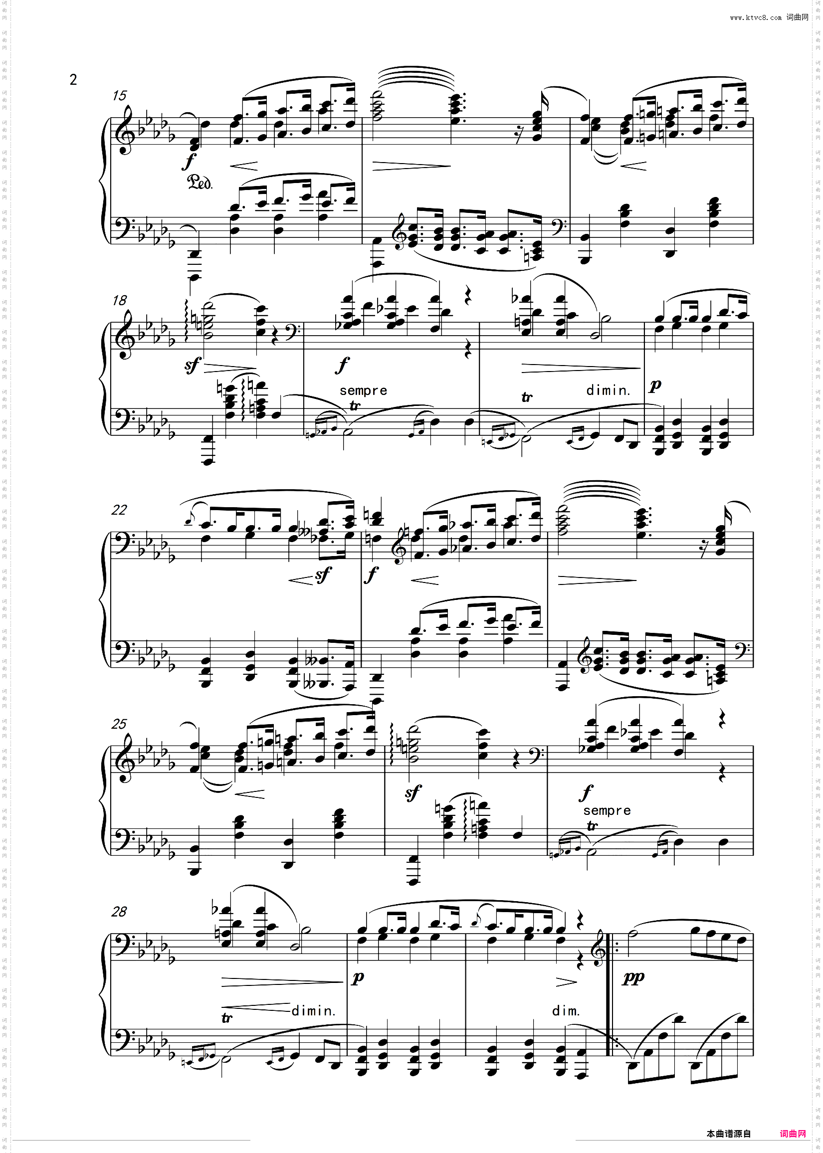 葬礼进行曲