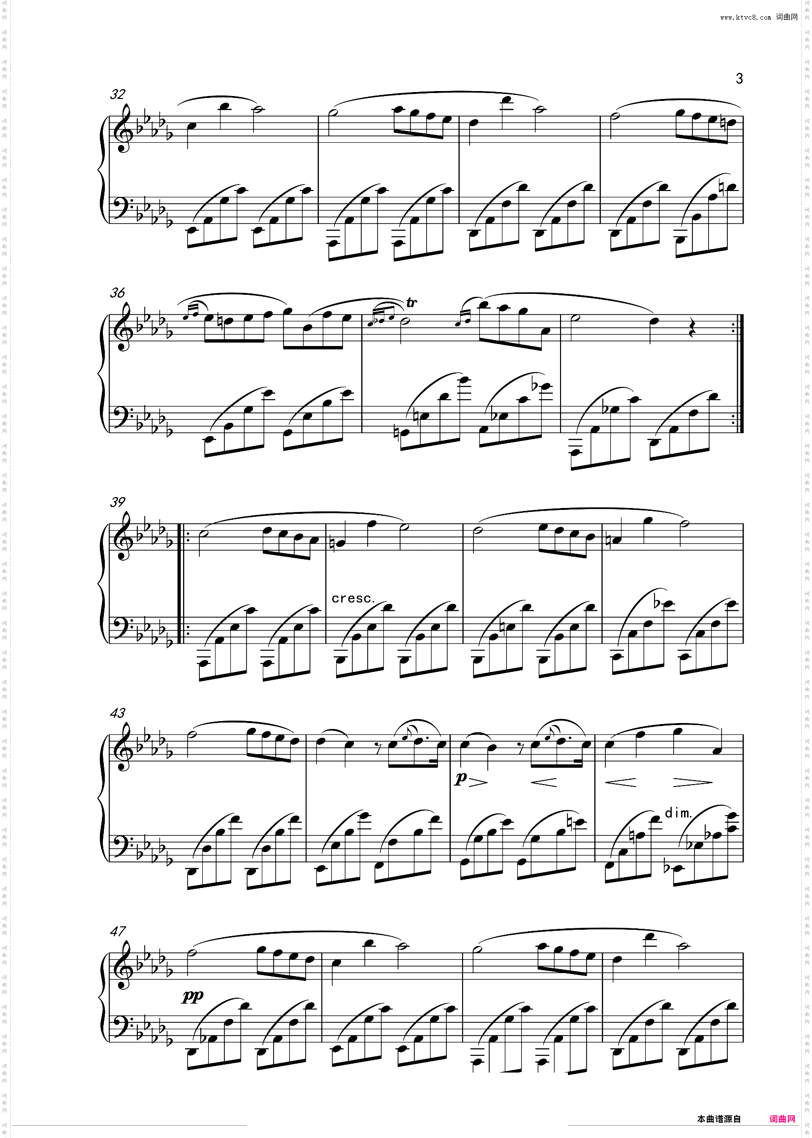 葬礼进行曲