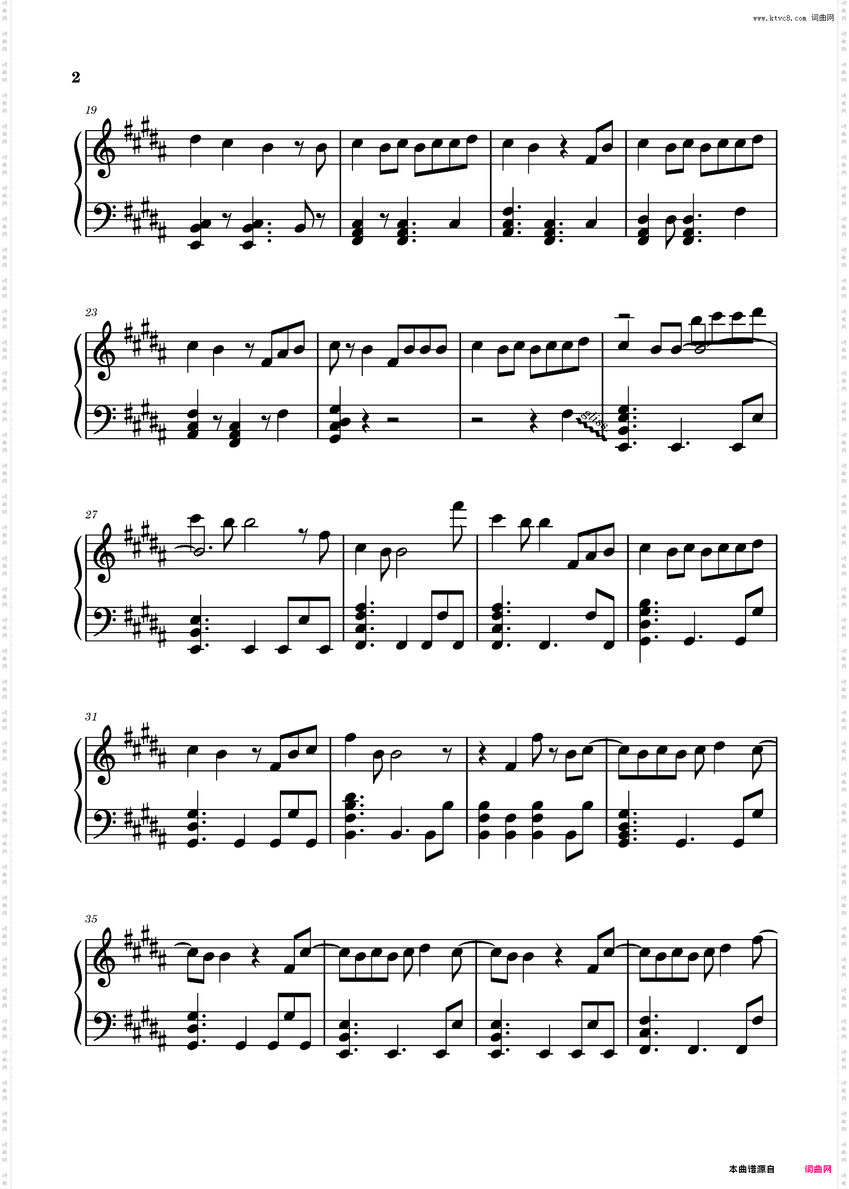 未来のヒーローたちへ_《组长女儿与照料专员》OP/片头曲