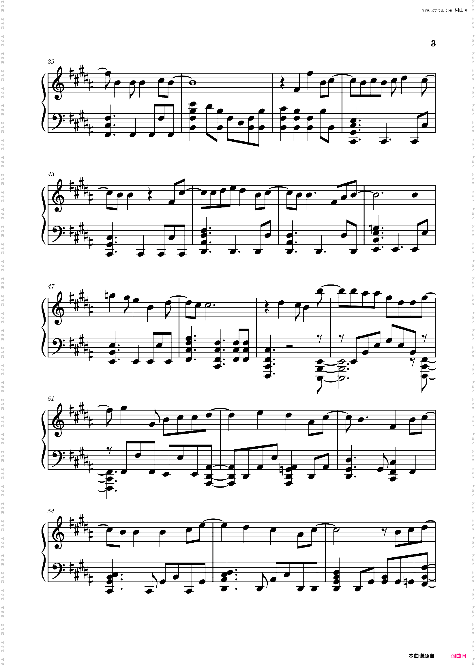 未来のヒーローたちへ_《组长女儿与照料专员》OP/片头曲