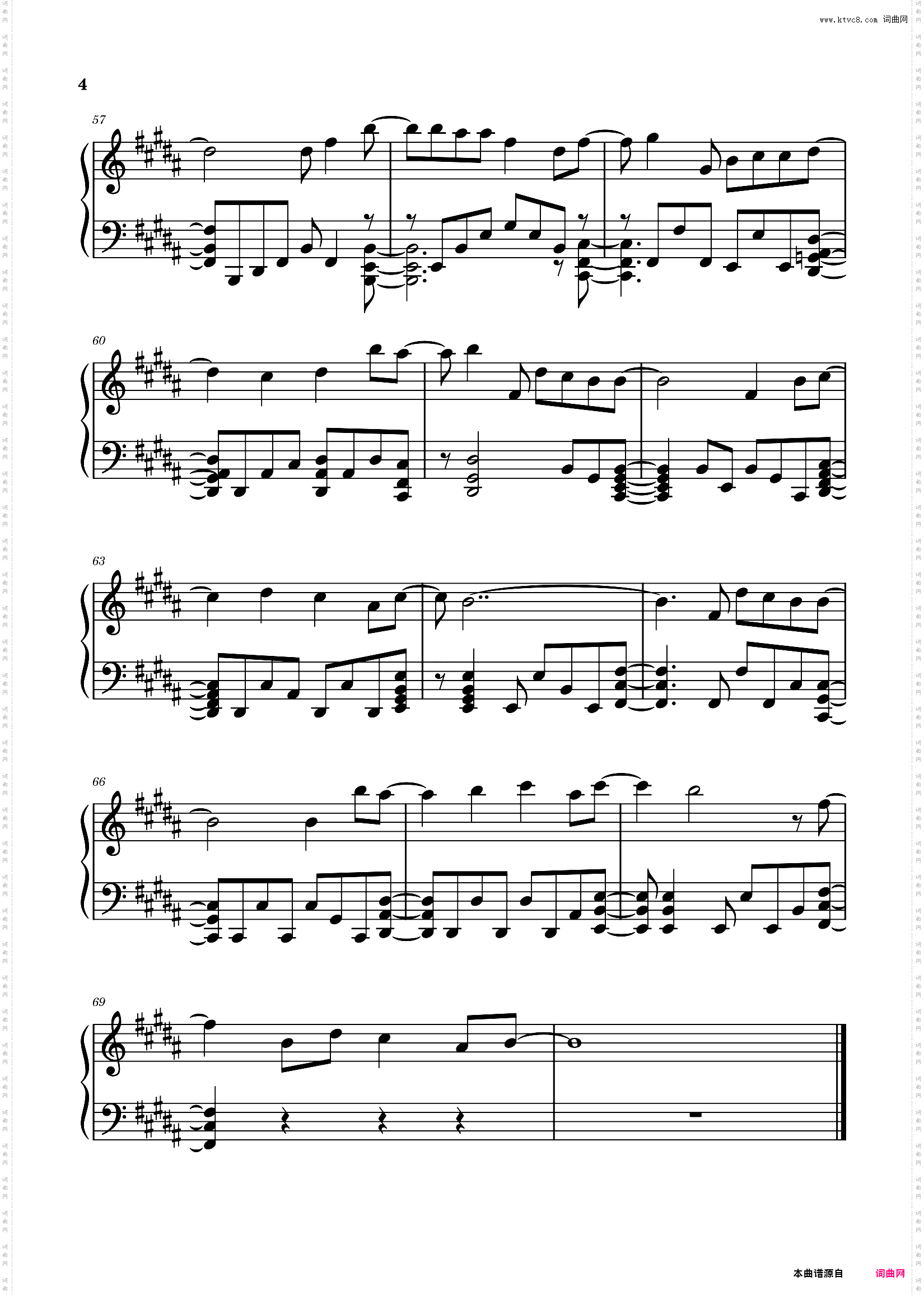 未来のヒーローたちへ_《组长女儿与照料专员》OP/片头曲