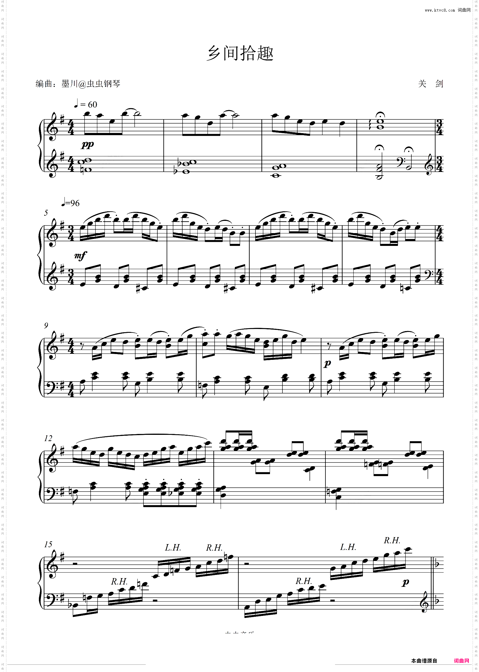 乡间拾趣_五级水平演奏曲目