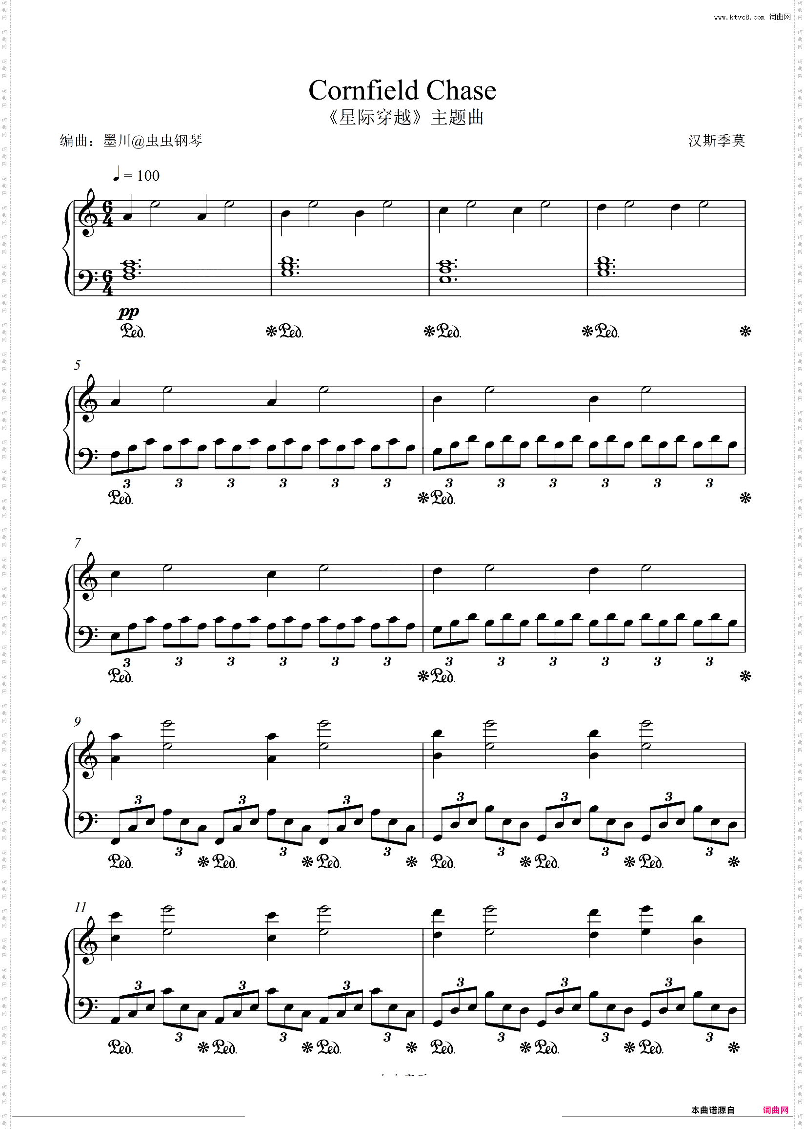 Cornfield Chase_星际穿越主题曲 超震撼完美改编