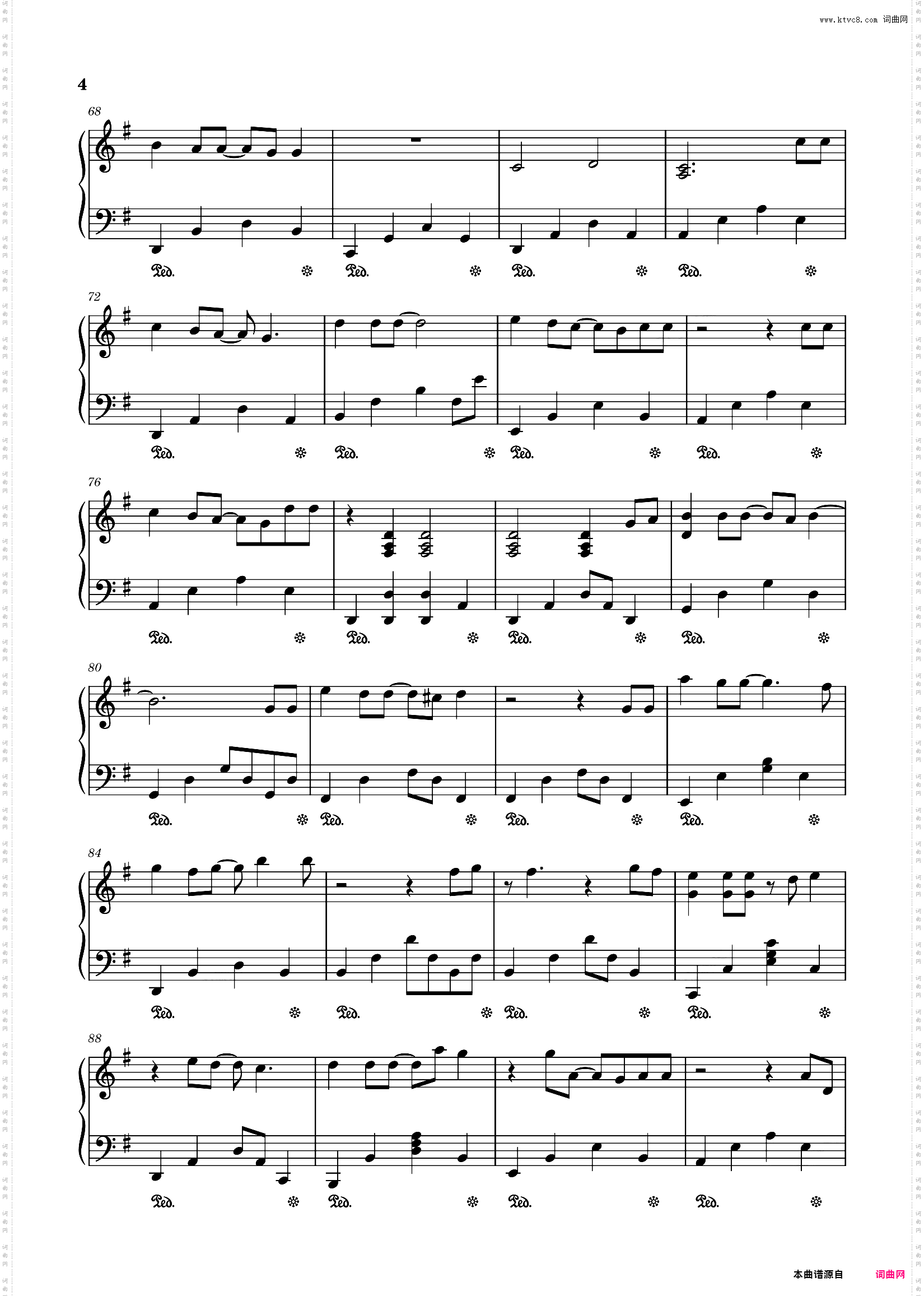 泪流，Tears Are Falling_申载，49日 49days OST