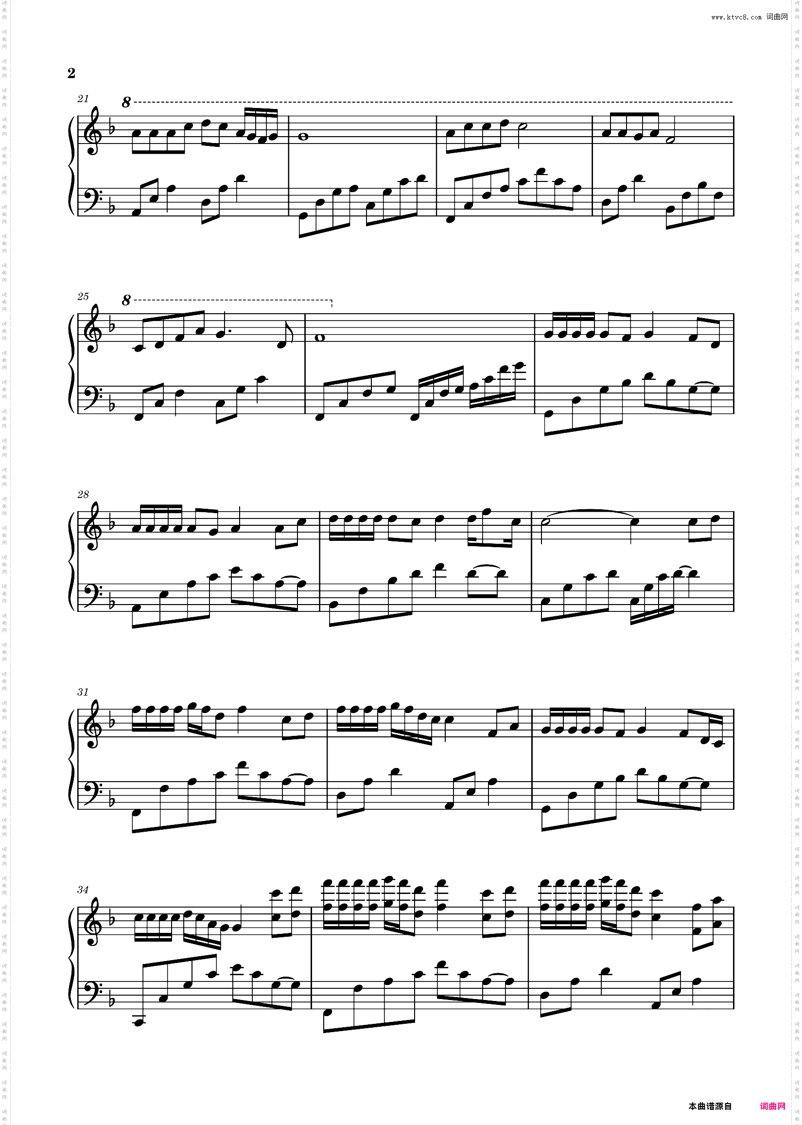 甘心情愿_原调修正版