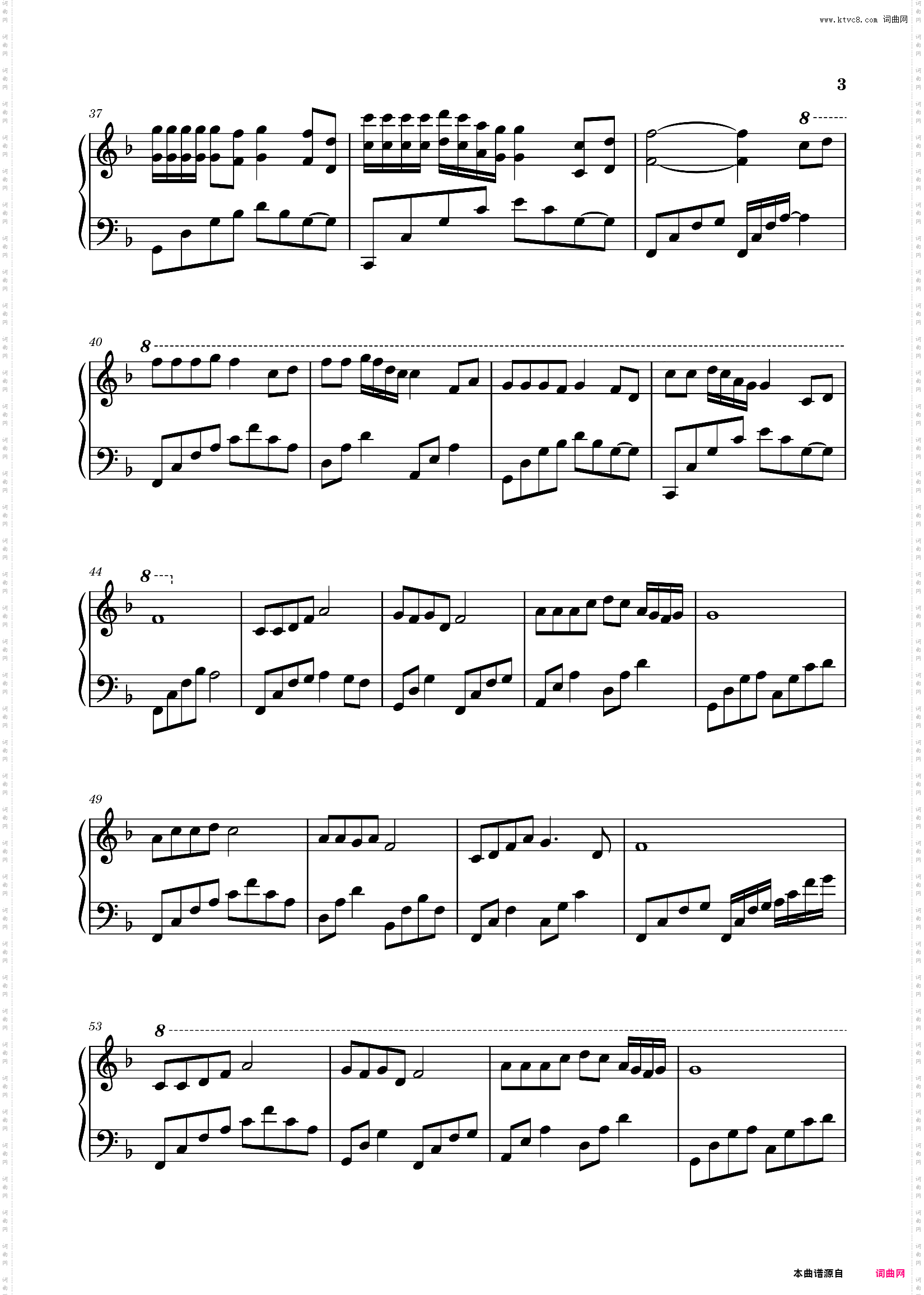 甘心情愿_原调修正版