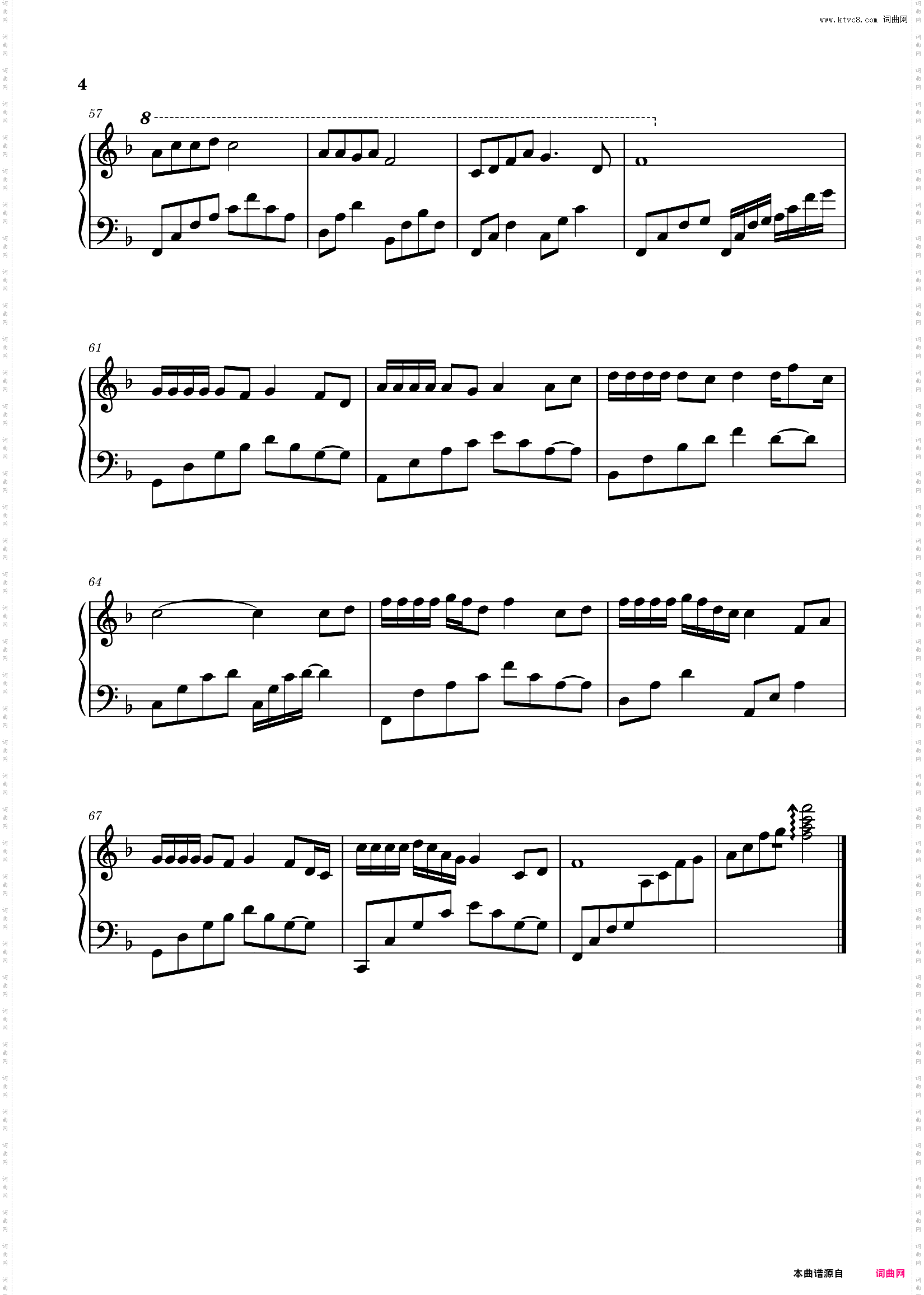 甘心情愿_原调修正版