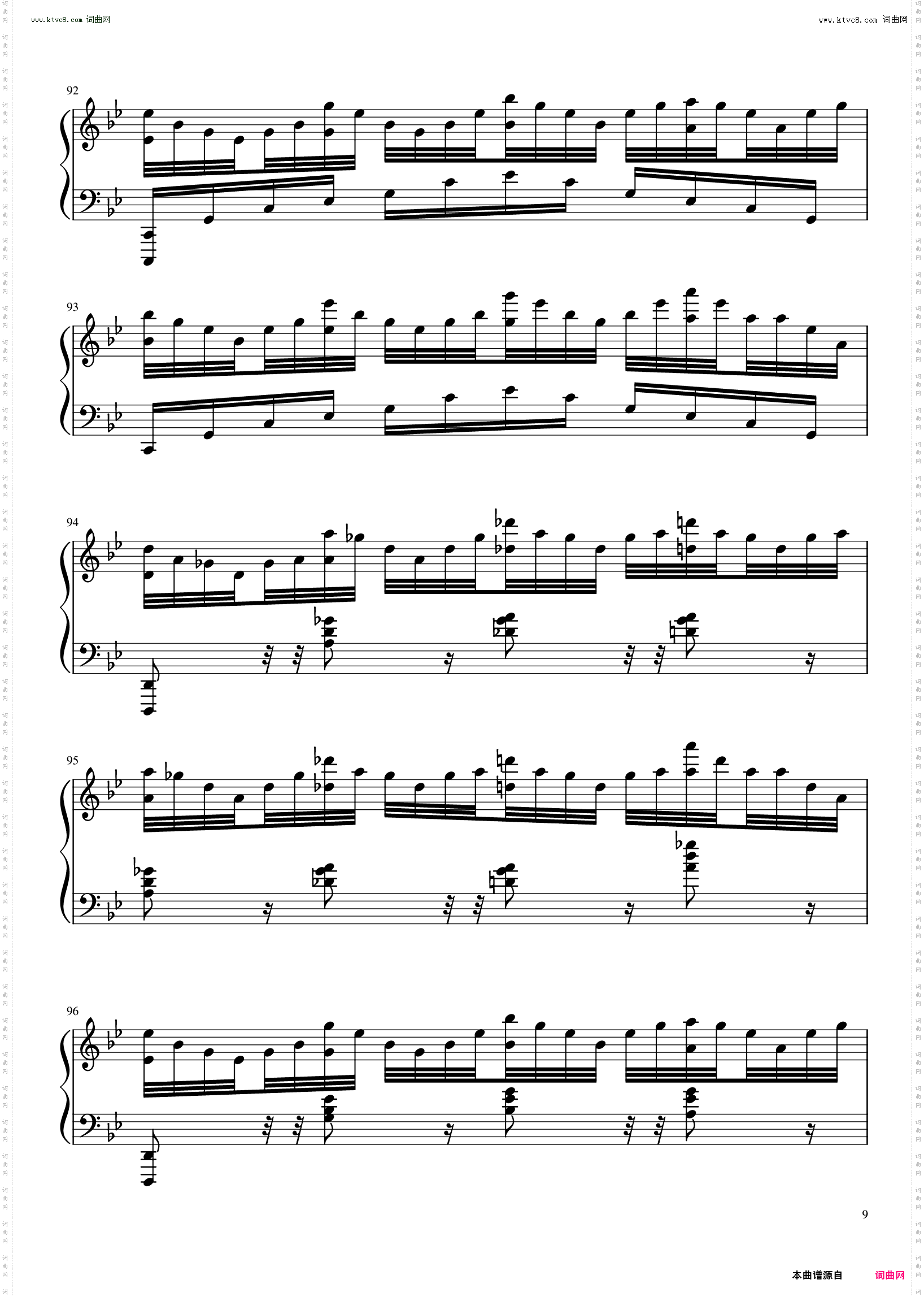 沙丘主题曲Dune Main Theme