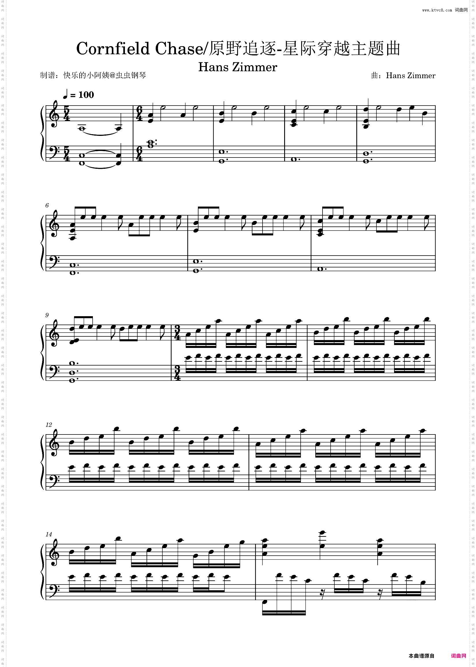 Cornfield Chase-C调《星际穿越》Hans Zimmer