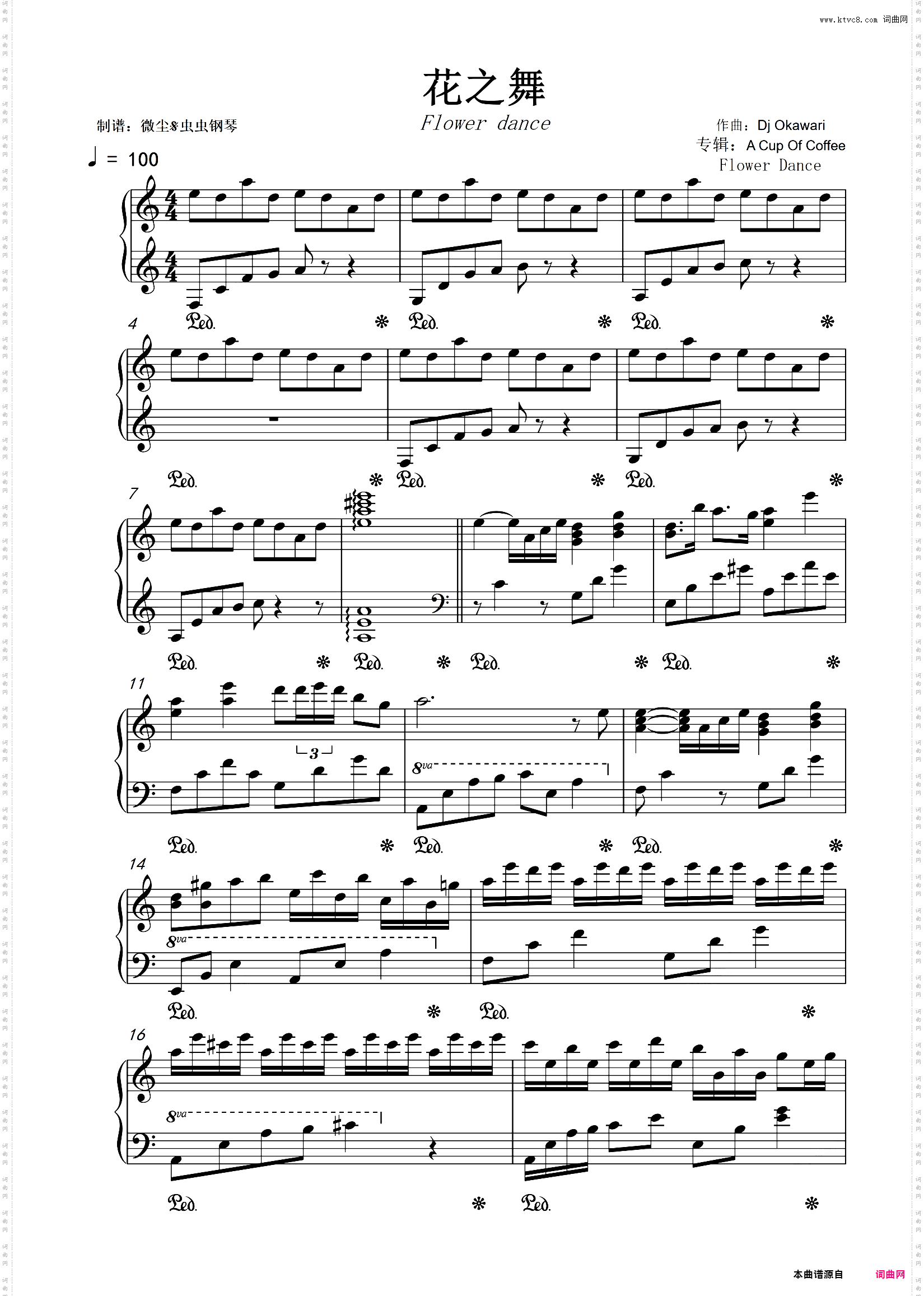 花之舞flower dance_C调指法