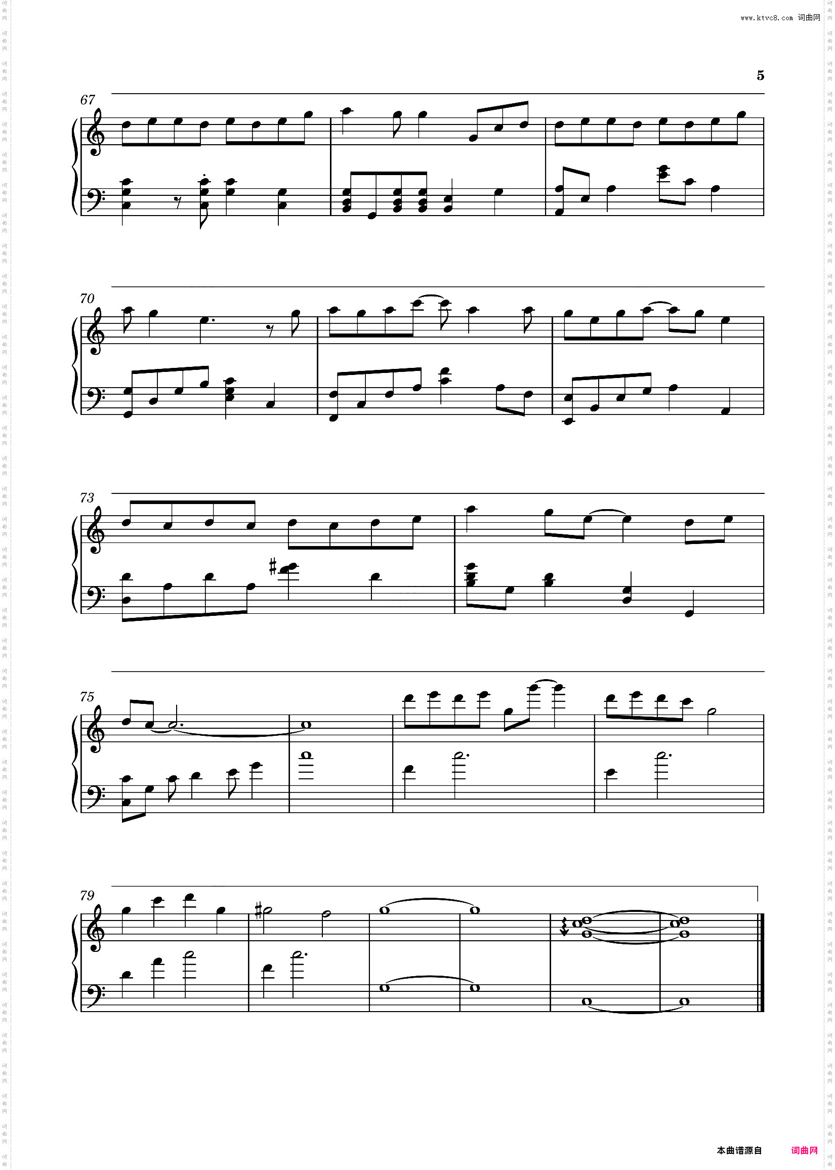 追着彩虹的我们_《追着彩虹的我们》电视剧片尾曲