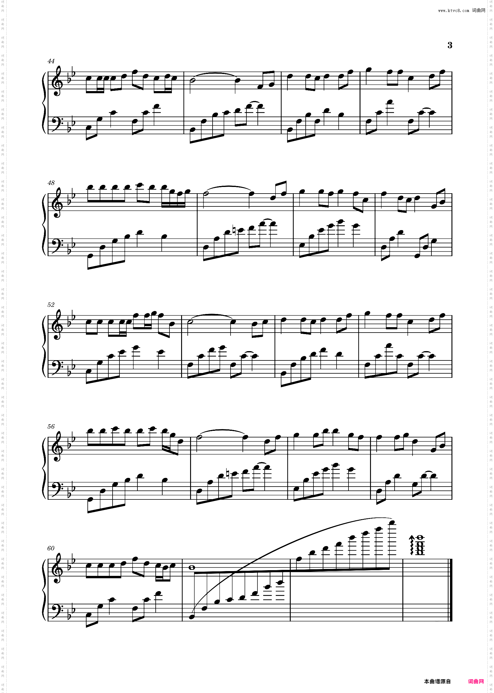 我来人间一趟_抖音神曲降B大调编配