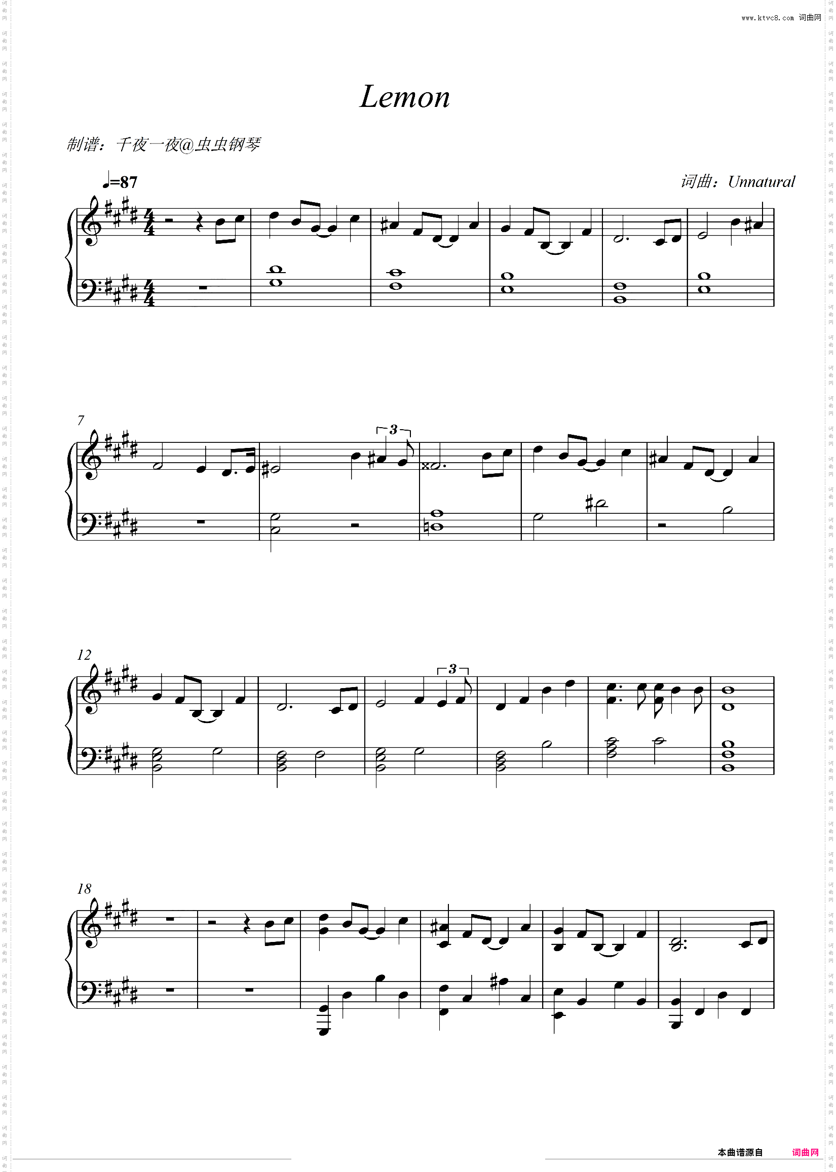 钢琴 Lemon 米津玄师 非自然死亡 主题曲 UNNATURAL アンナチュラル