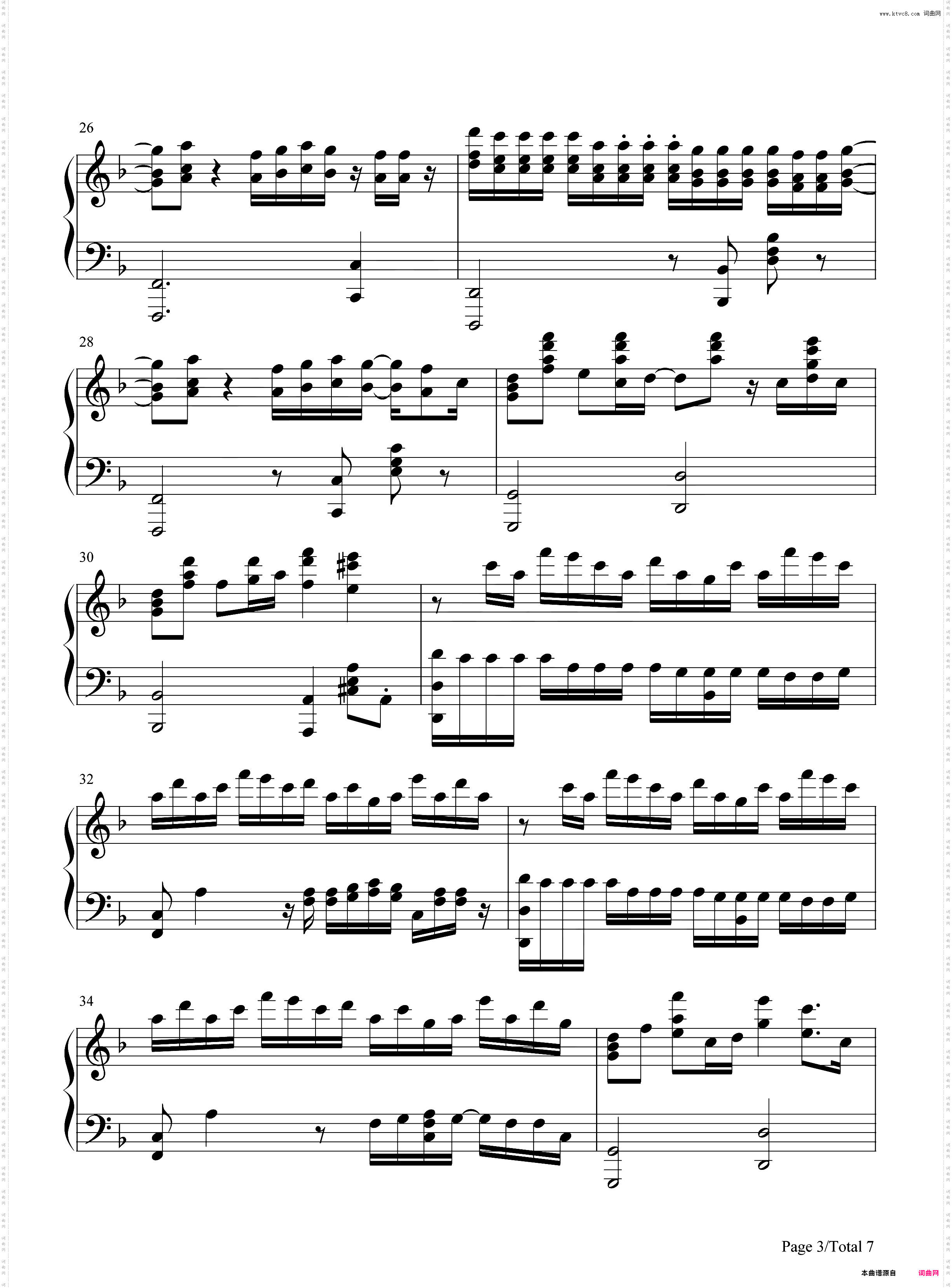 铃芽-すずめ-铃芽户缔主题曲