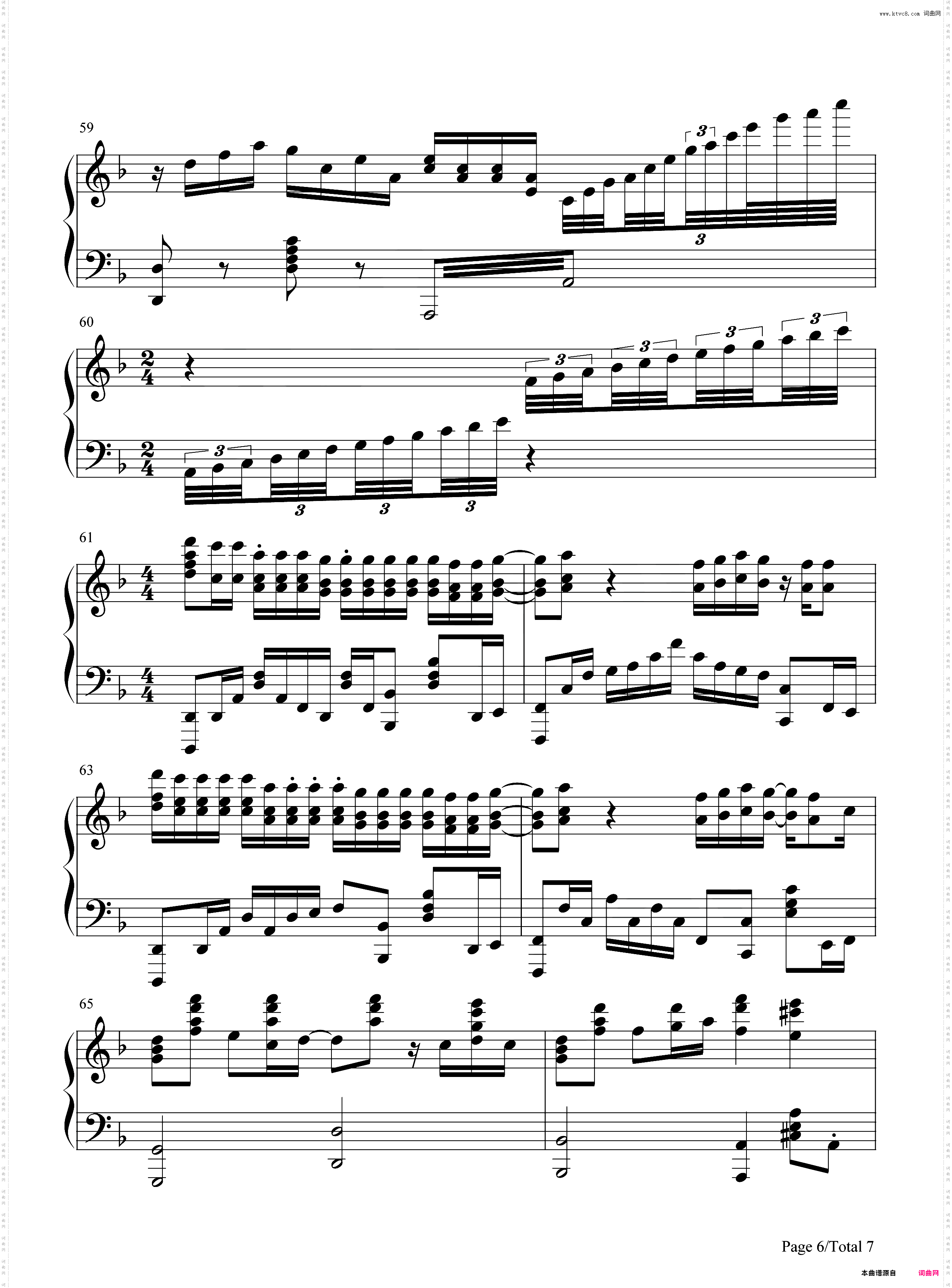 铃芽-すずめ-铃芽户缔主题曲