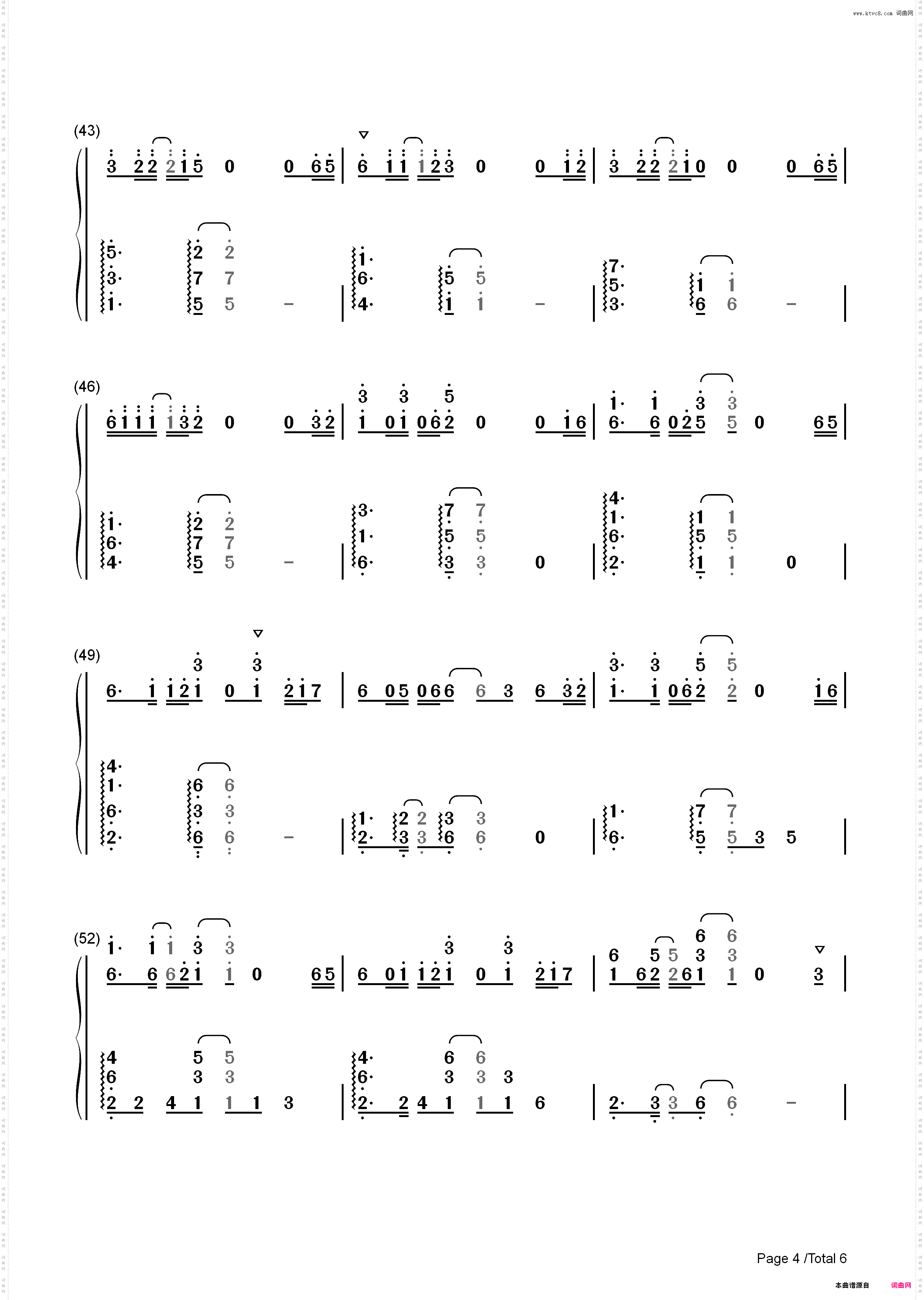 铃芽-すずめ-铃芽户缔主题曲